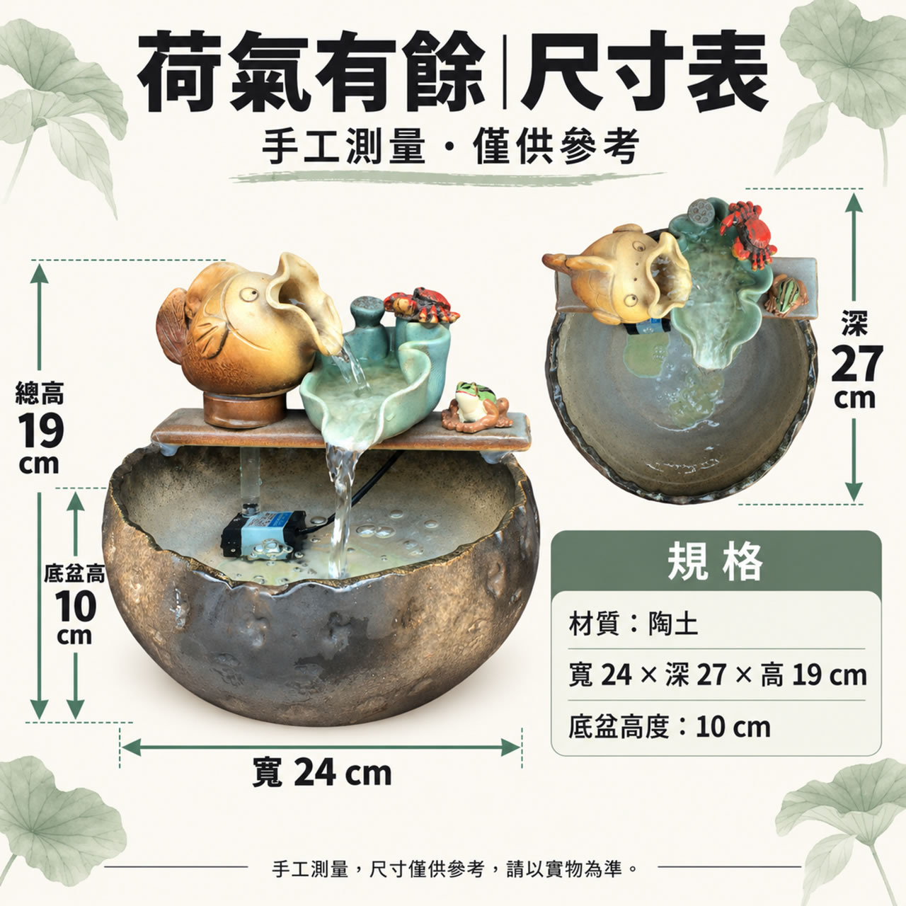 【唐楓流水】荷氣有餘｜流水