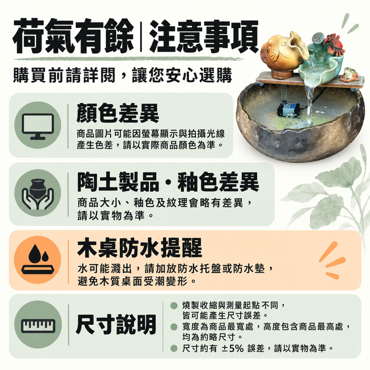 【唐楓流水】荷氣有餘｜流水