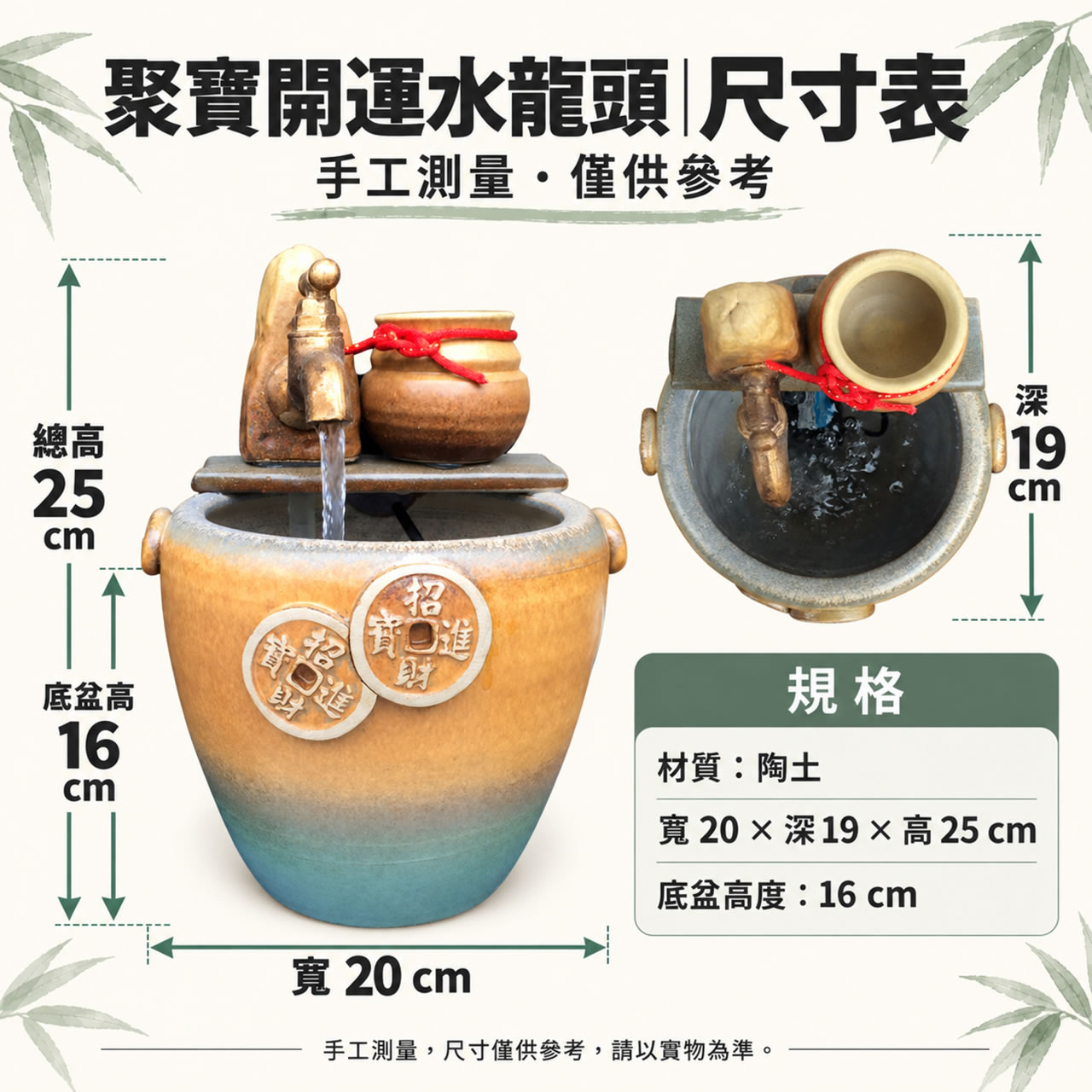 【唐楓流水】聚寶開運水龍頭｜流水