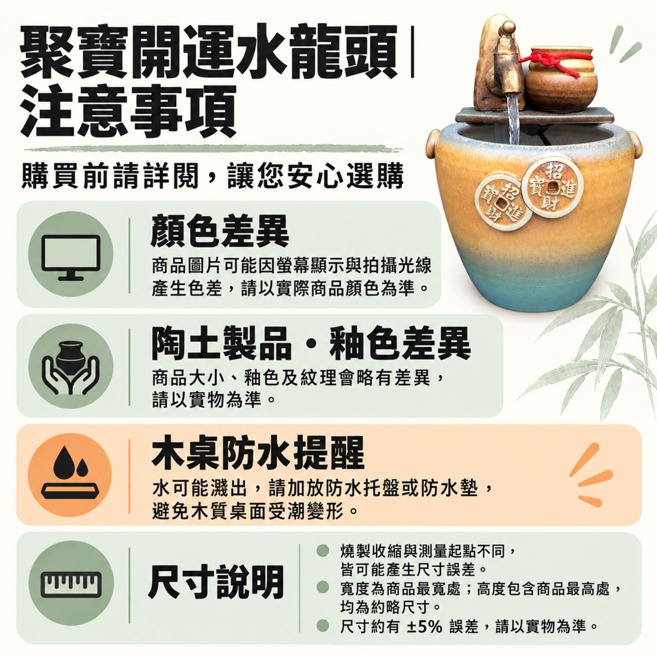 【唐楓流水】聚寶開運水龍頭｜流水