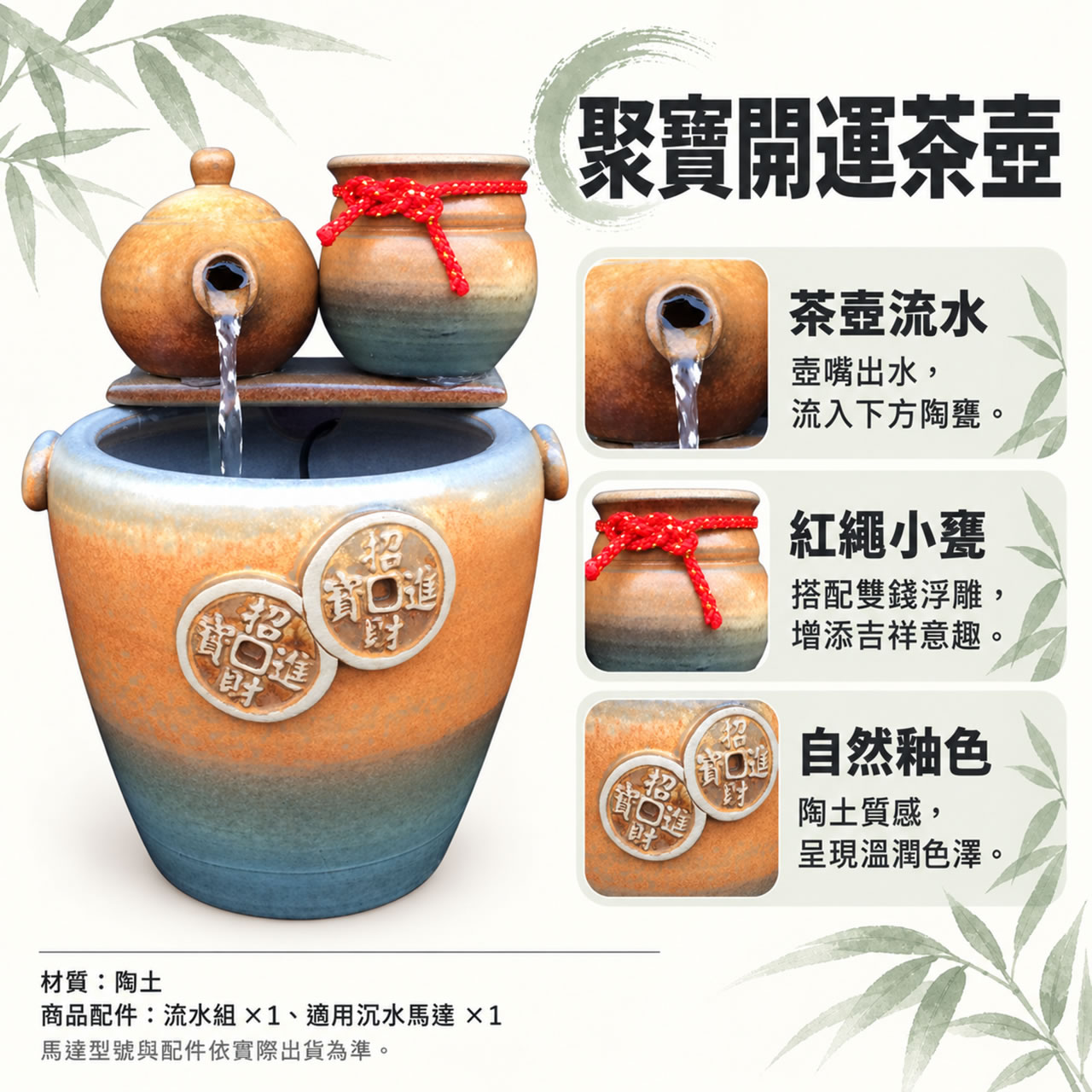 【唐楓流水】聚寶開運茶壺｜流水