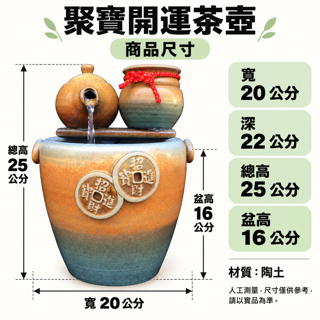 【唐楓流水】聚寶開運茶壺｜流水