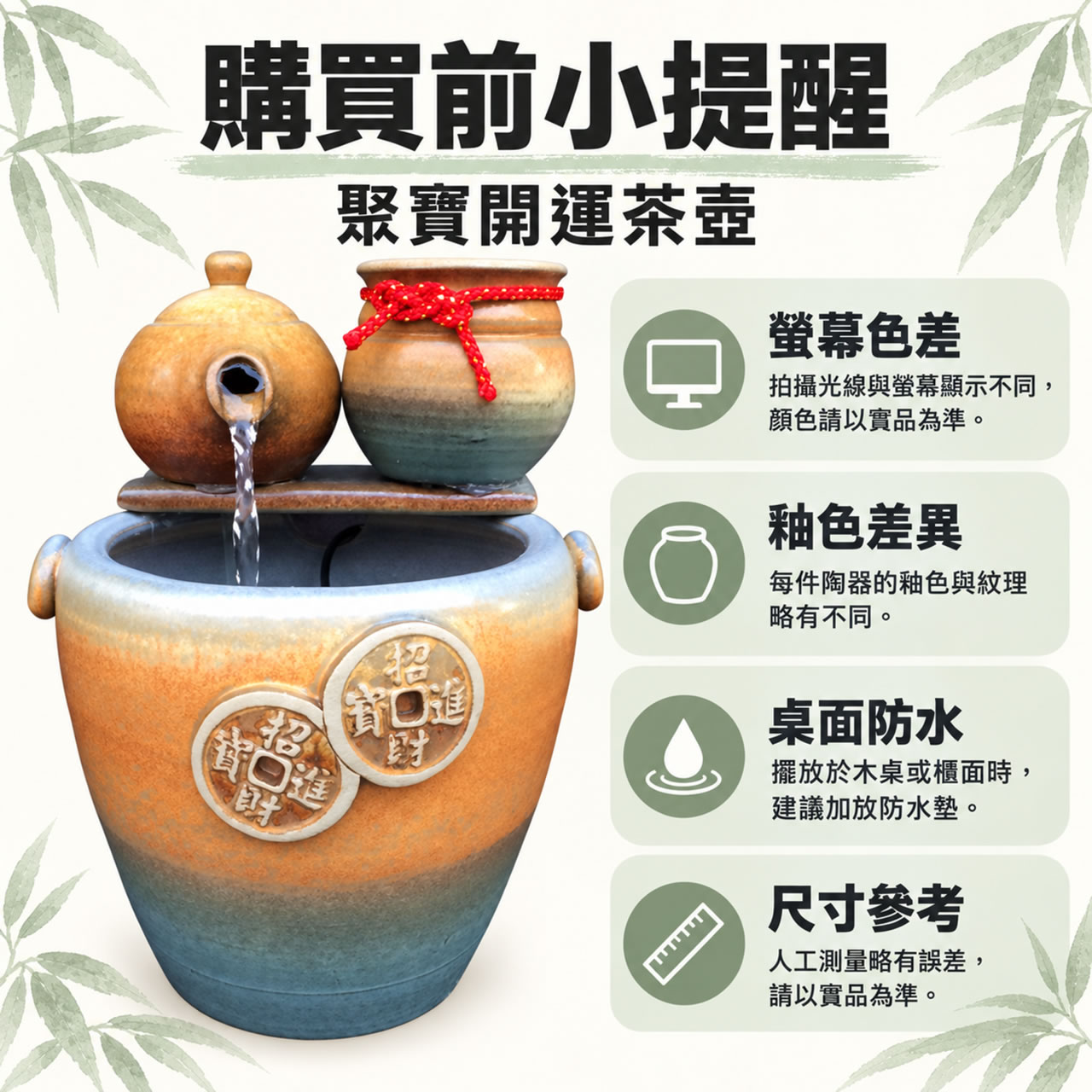 【唐楓流水】聚寶開運茶壺｜流水
