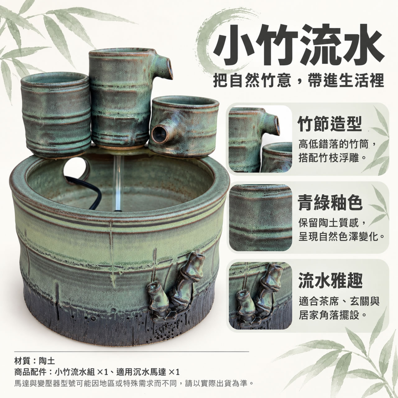 【唐楓流水】小竹｜流水
