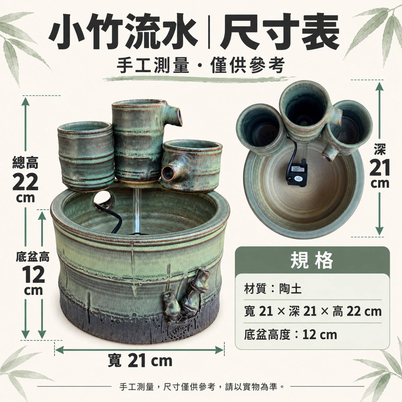 【唐楓流水】小竹｜流水