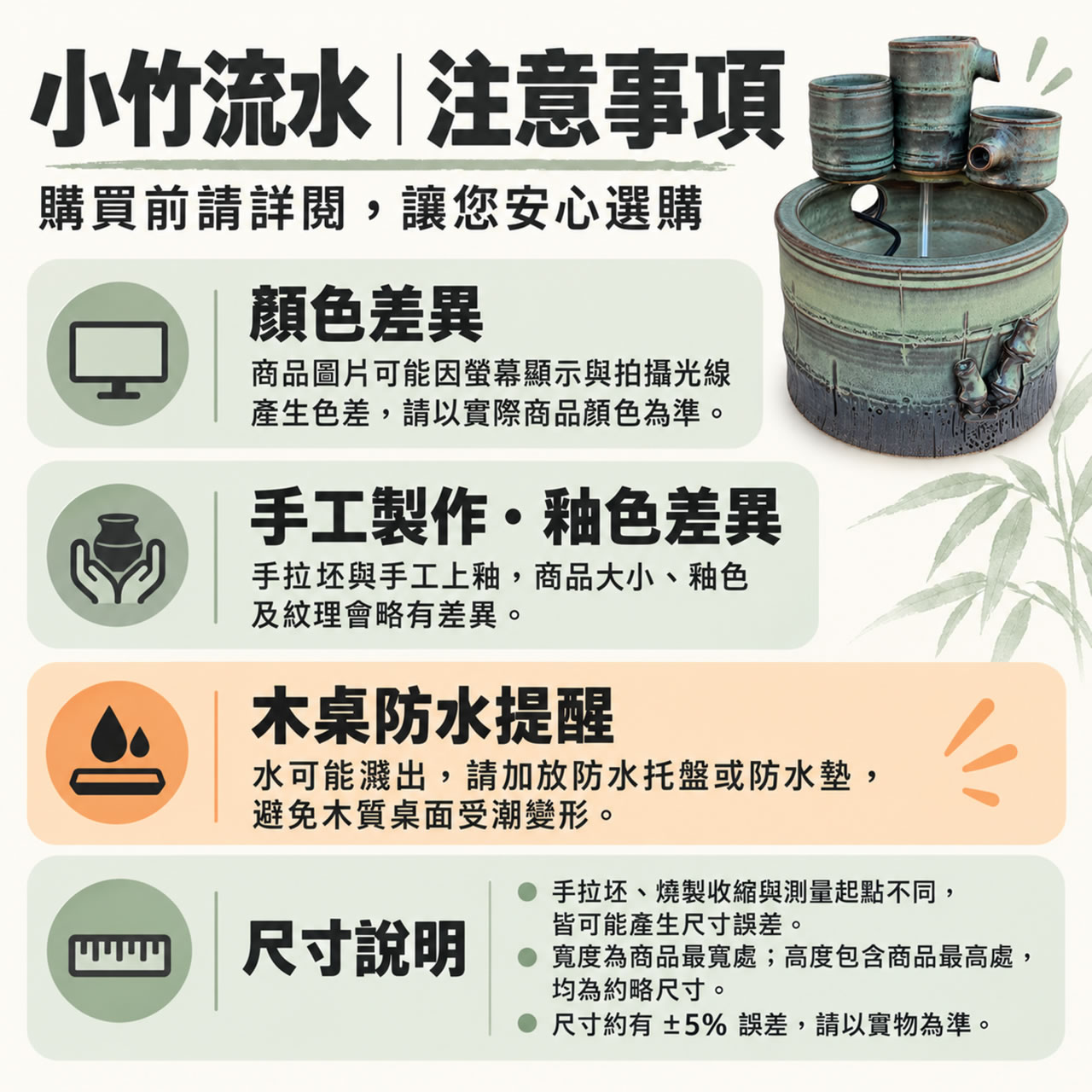 【唐楓流水】小竹｜流水