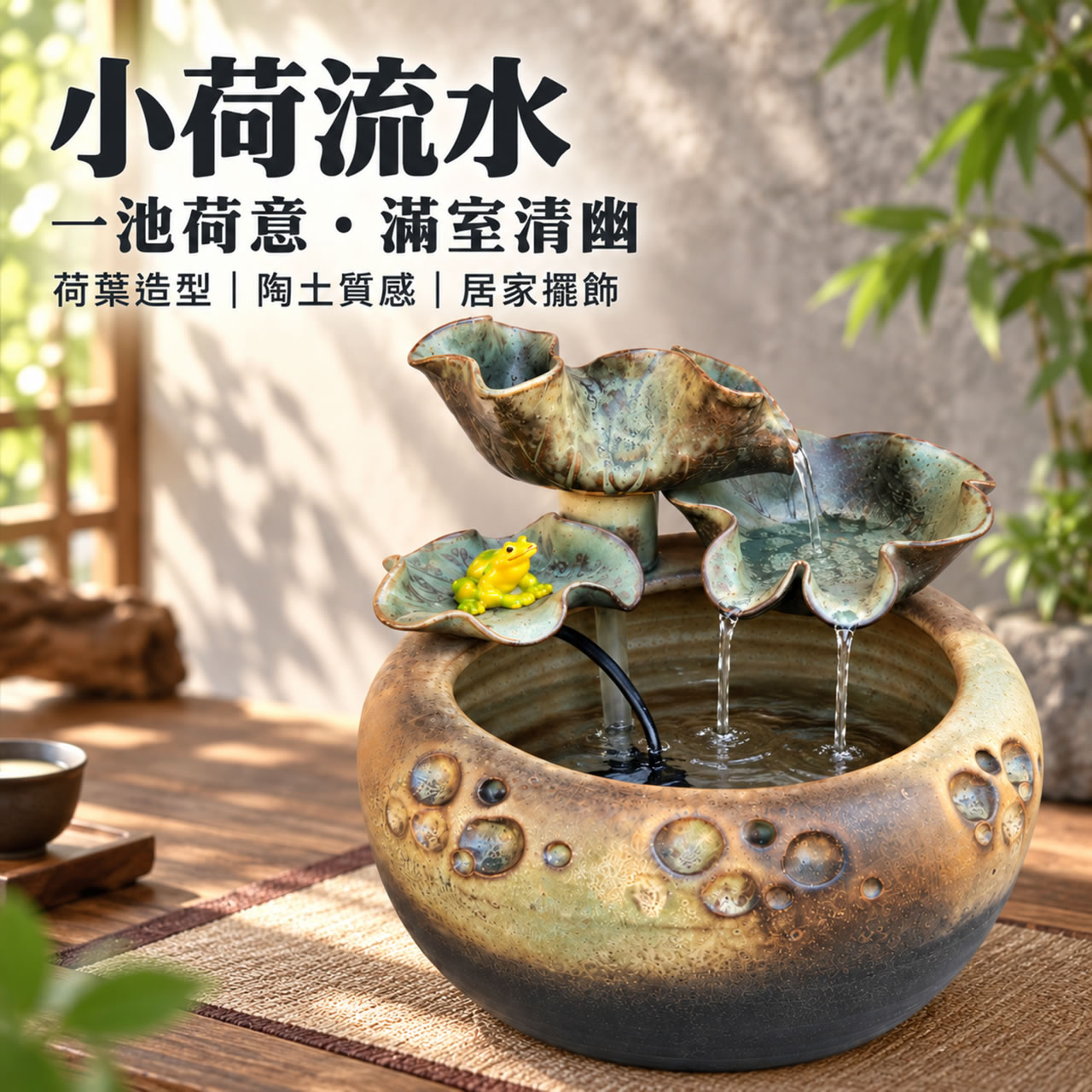【唐楓流水】小荷｜流水