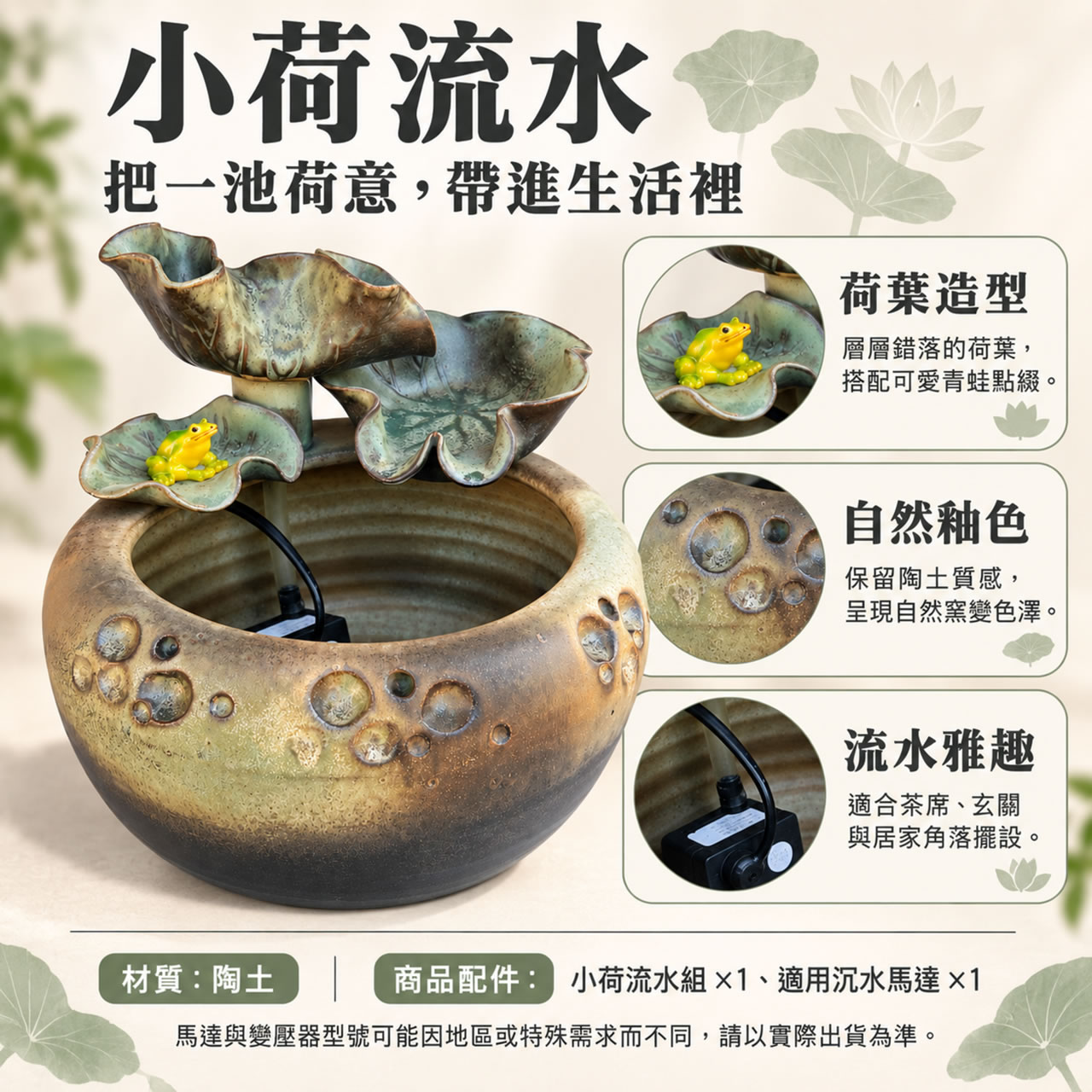 【唐楓流水】小荷｜流水