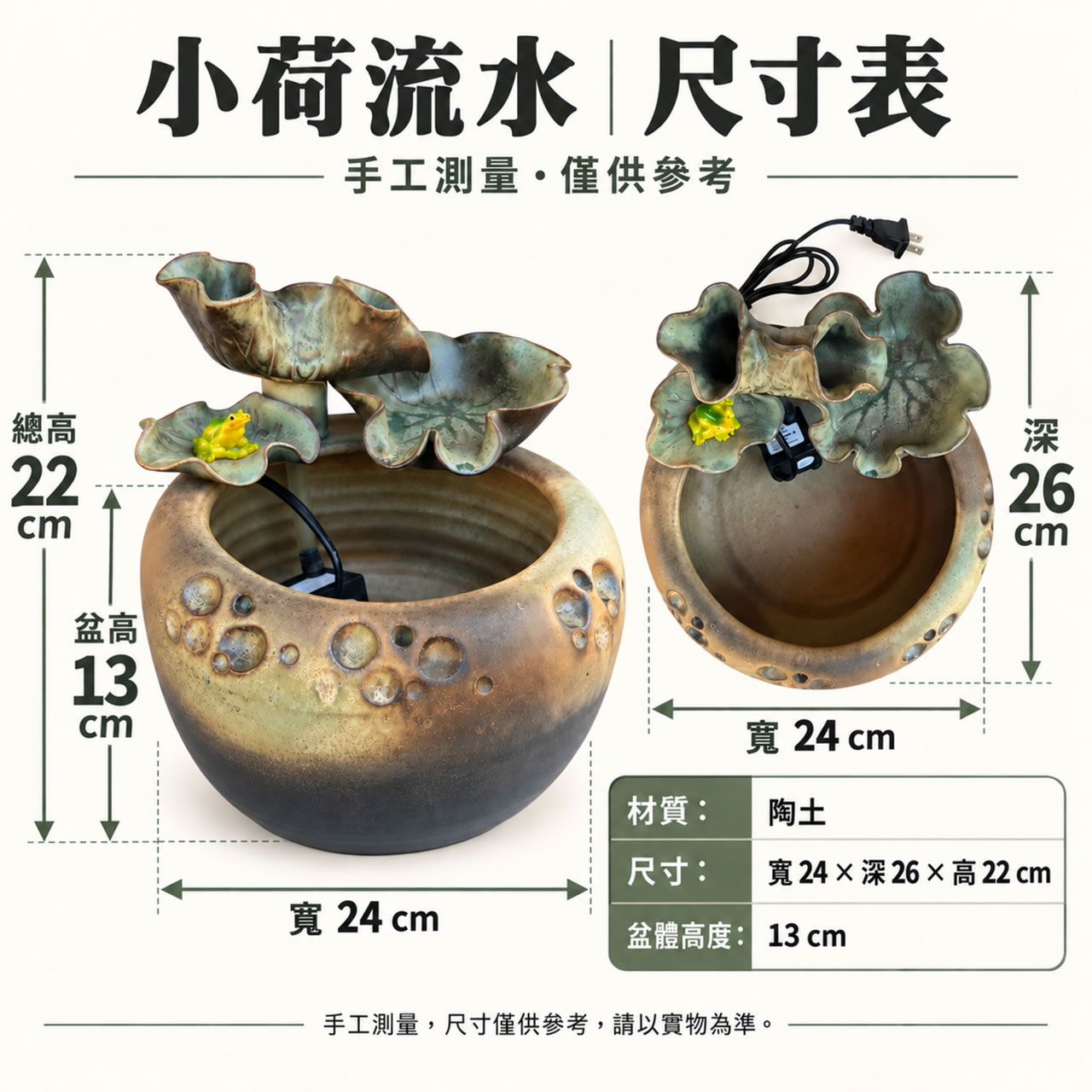【唐楓流水】小荷｜流水
