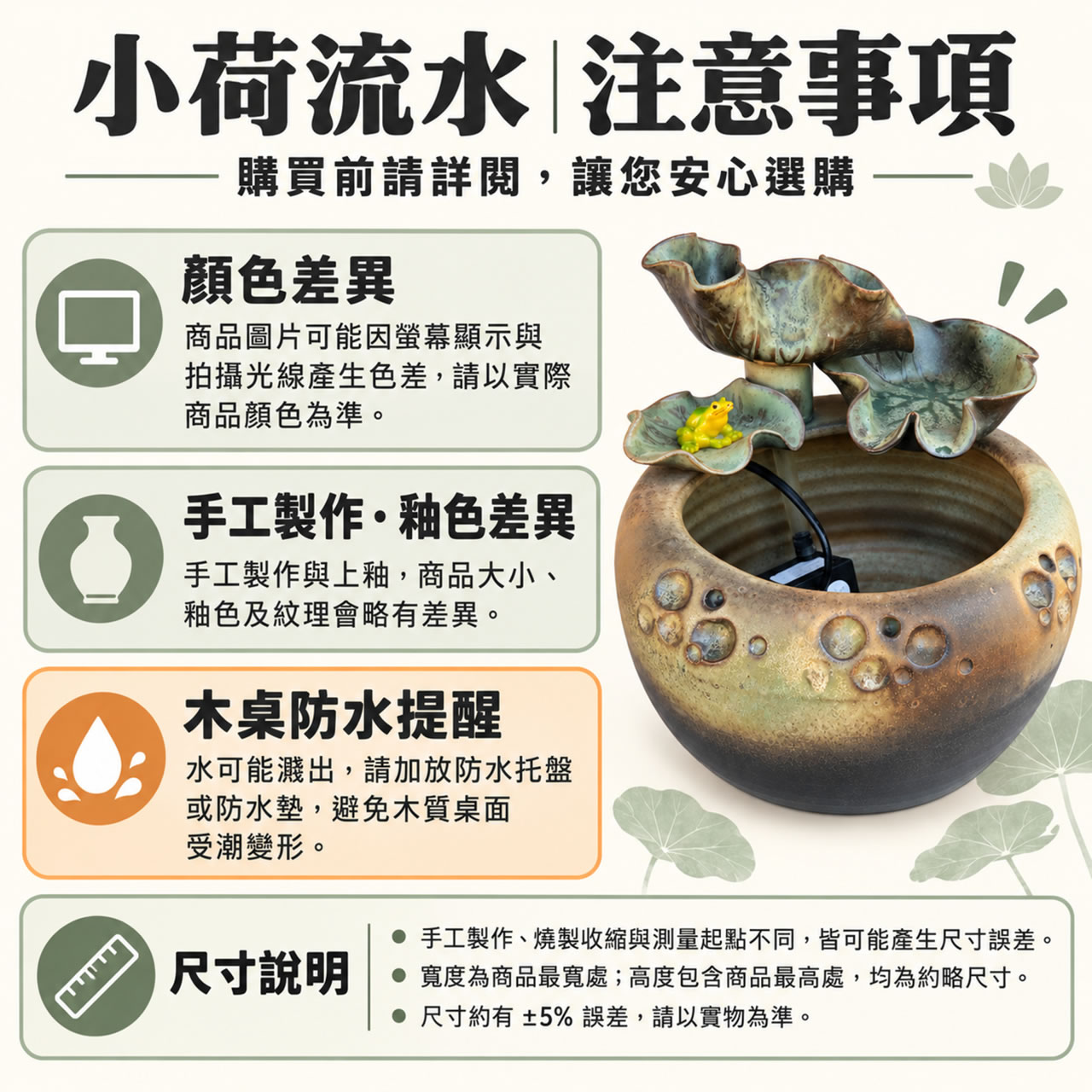 【唐楓流水】小荷｜流水