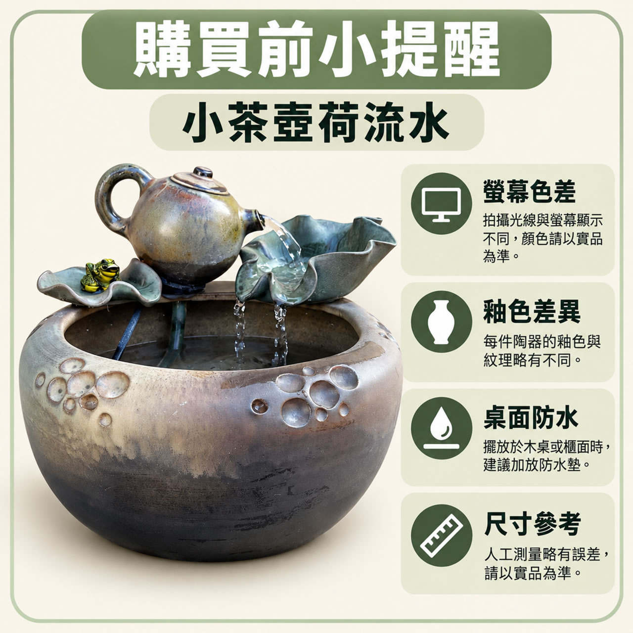 【唐楓流水】小茶壺荷｜流水
