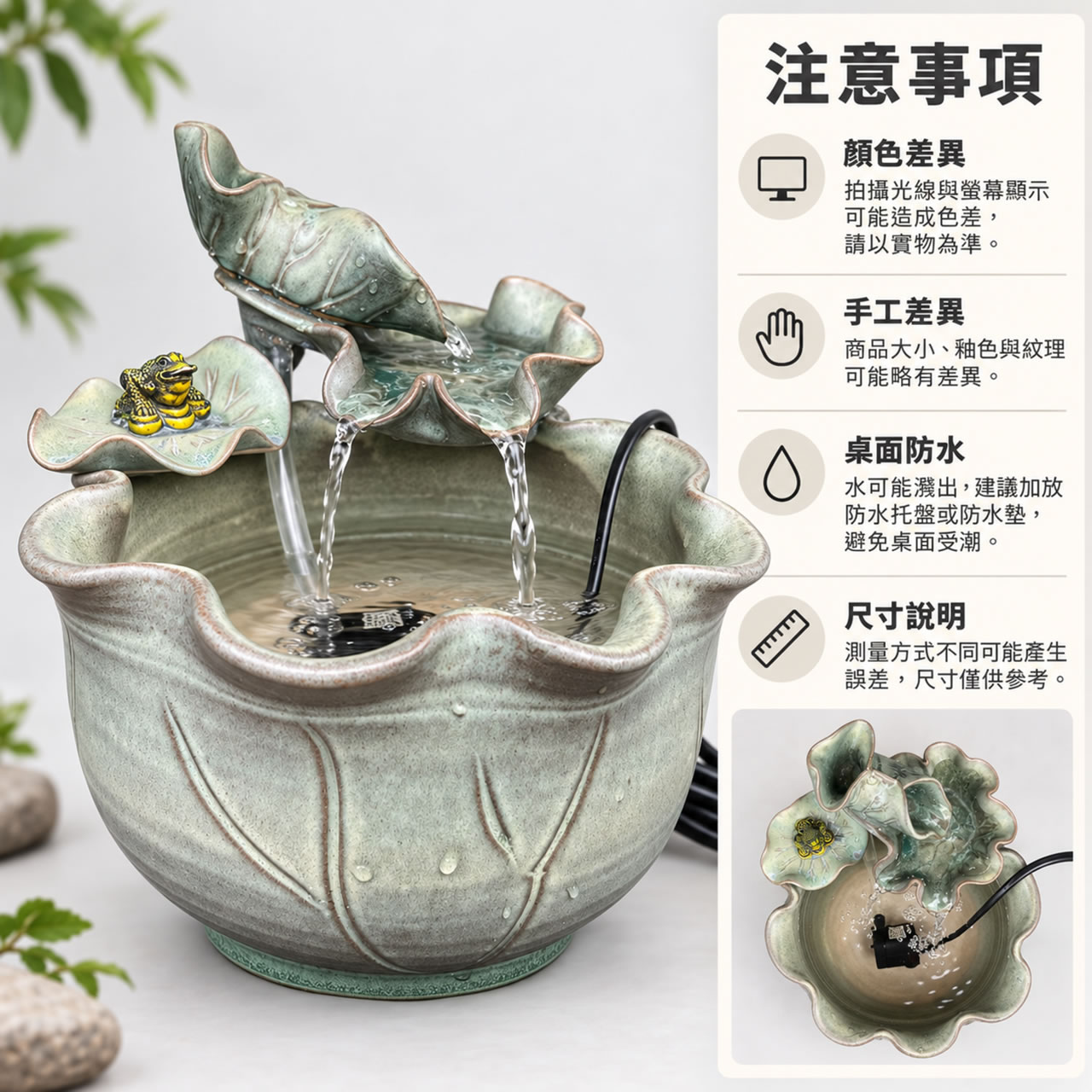 【唐楓流水】小荷葉盆｜流水