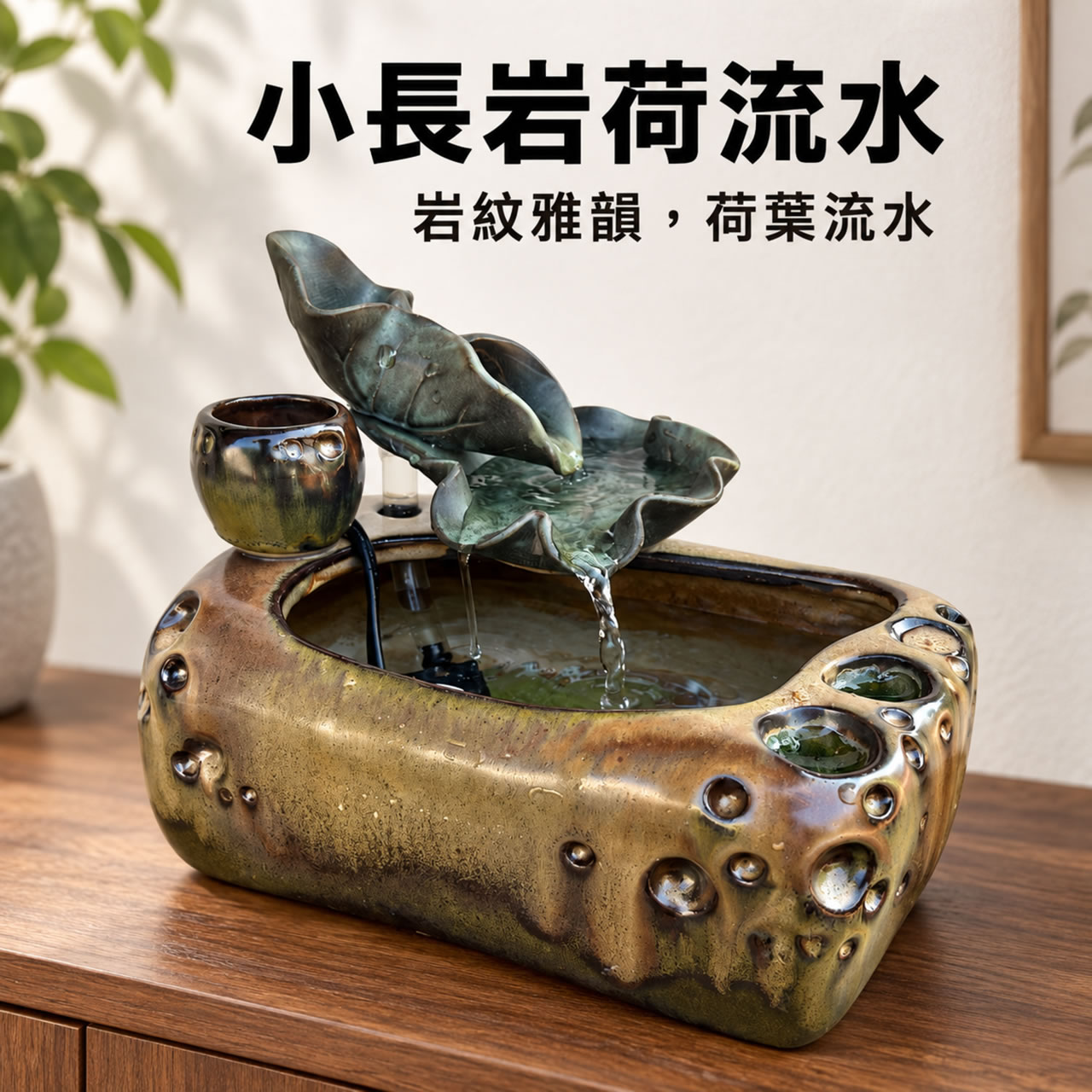 【唐楓流水】小長岩荷｜流水