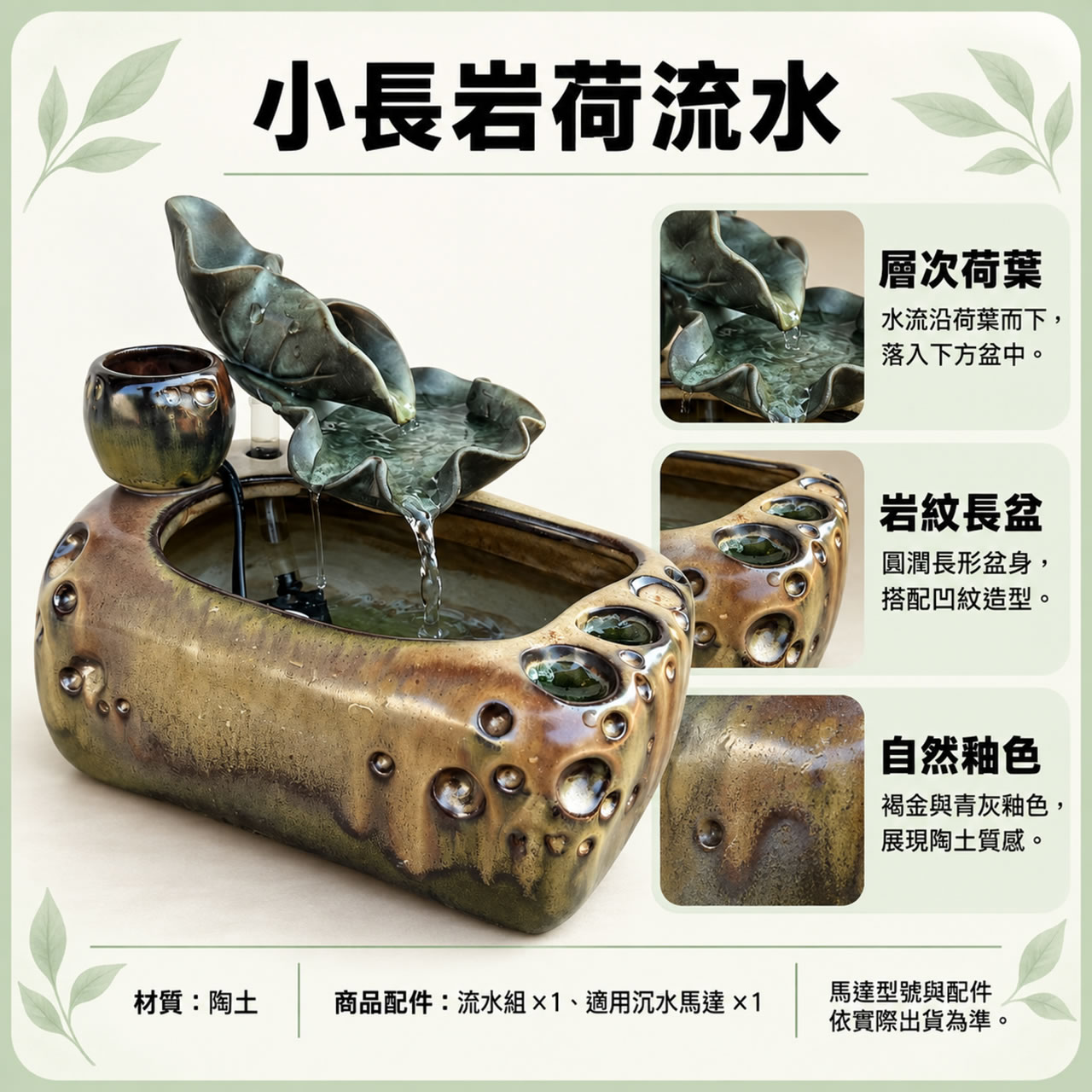 【唐楓流水】小長岩荷｜流水