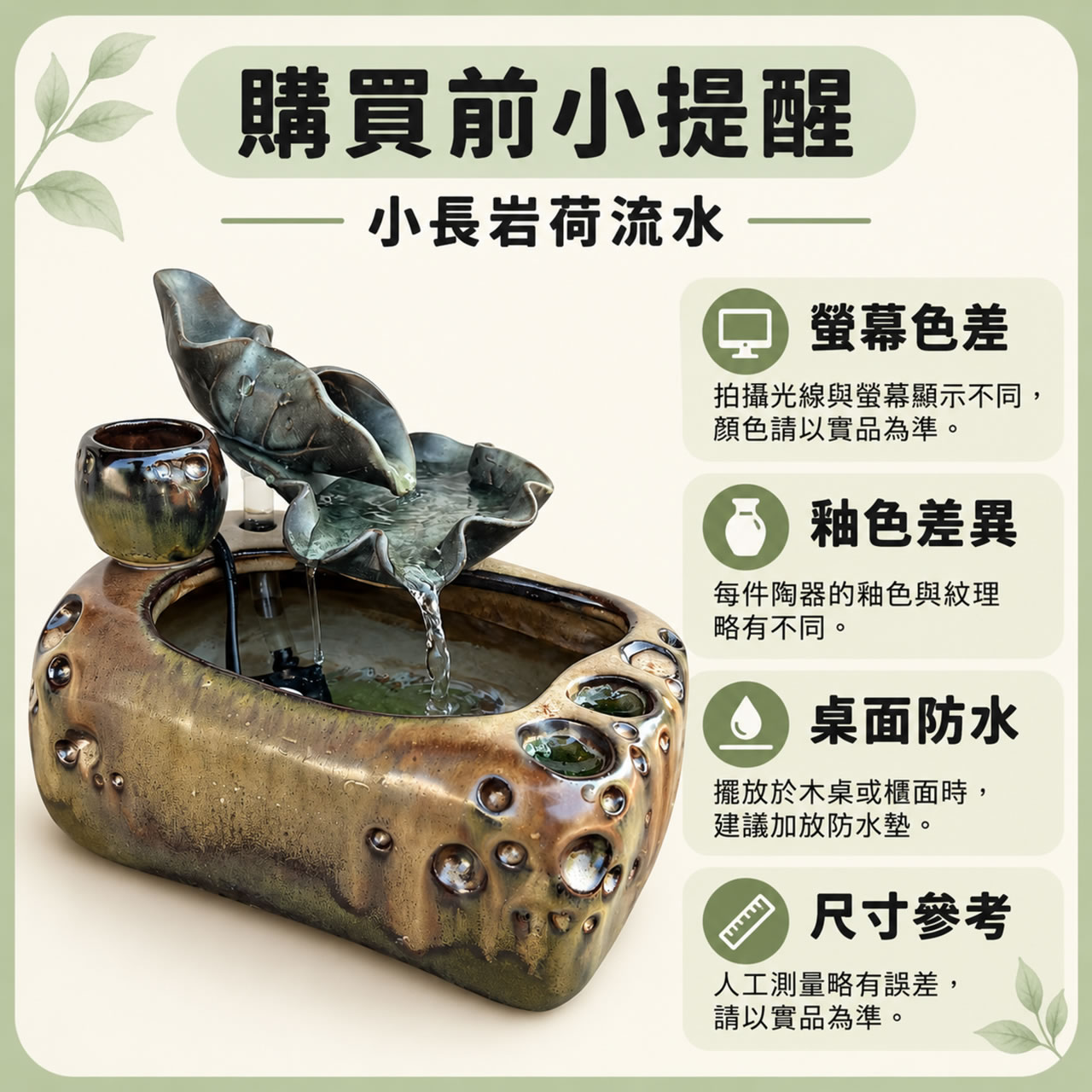 【唐楓流水】小長岩荷｜流水