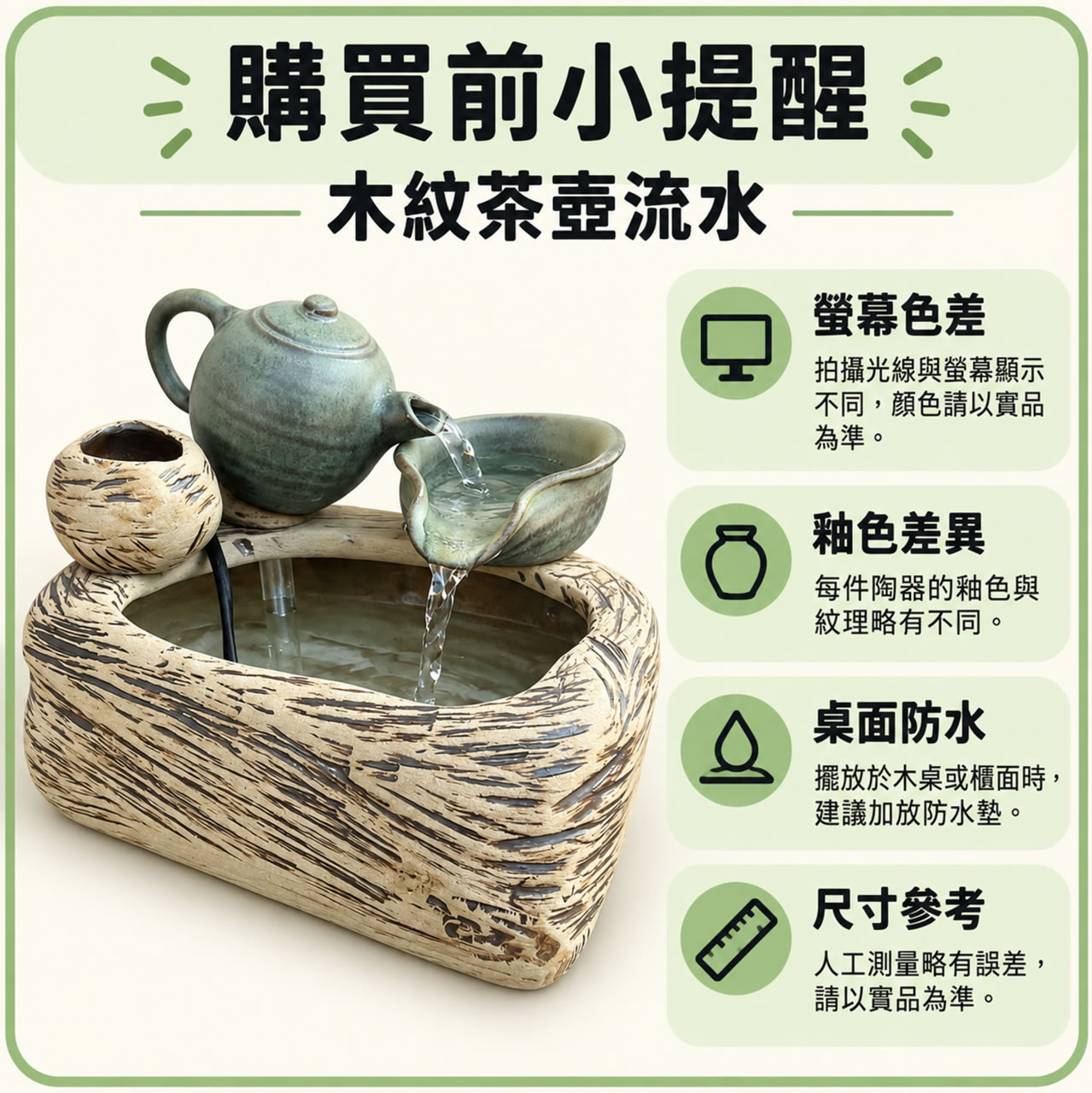【唐楓流水】木紋茶壺｜流水