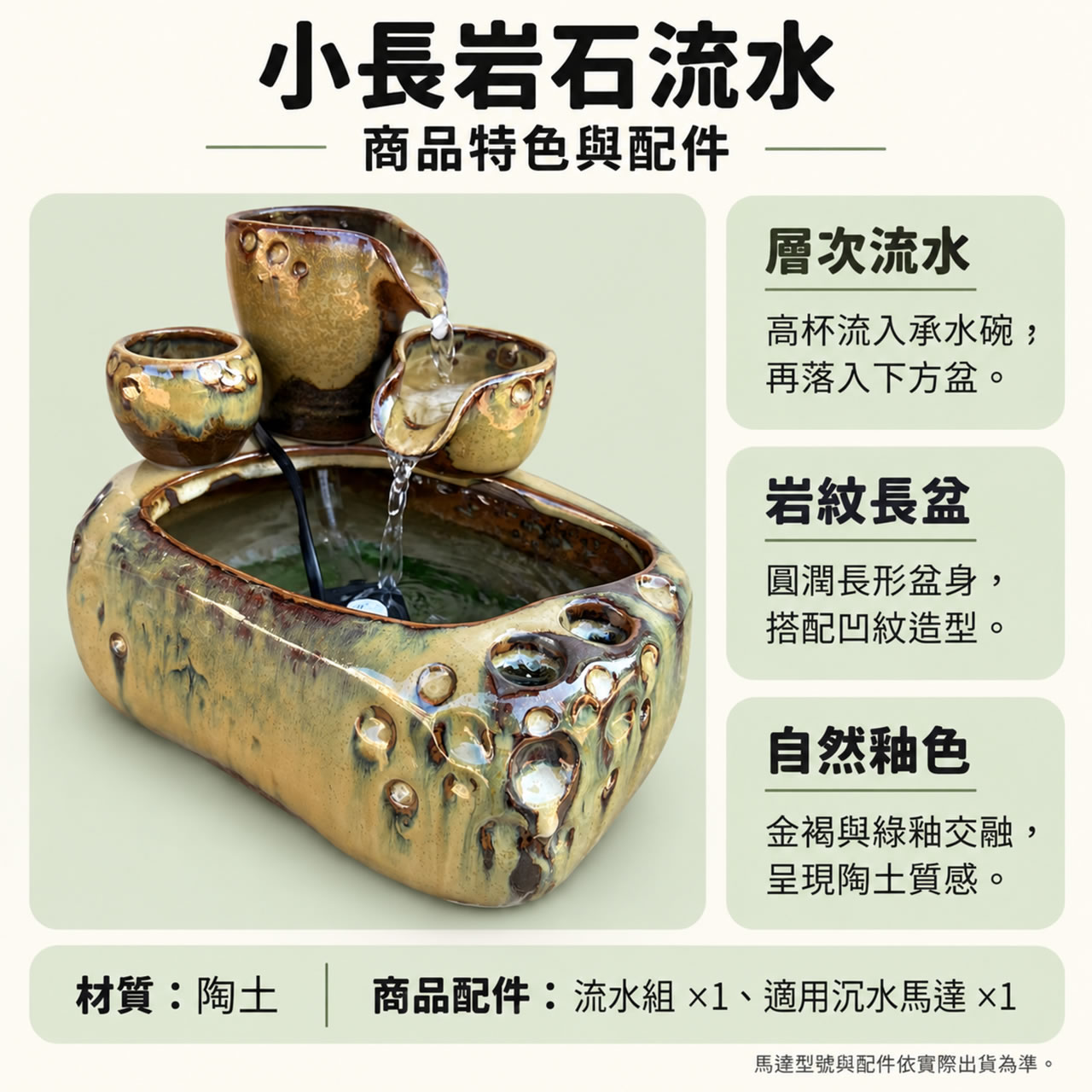 【唐楓流水】小長岩石｜流水