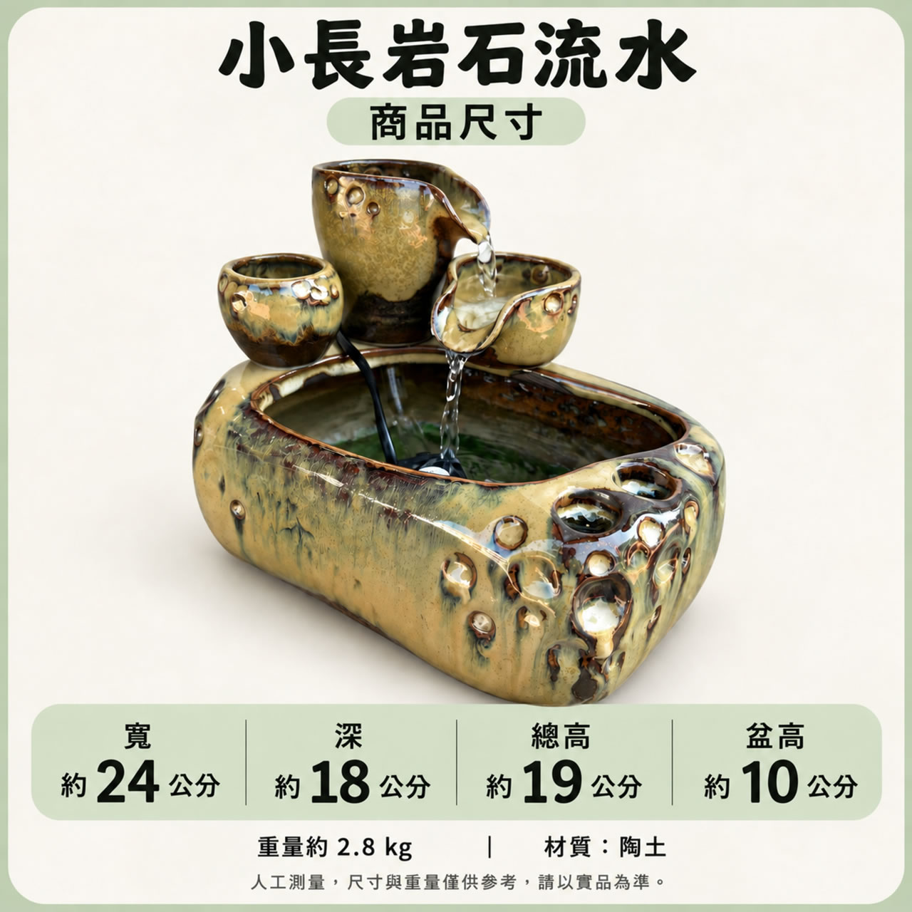 【唐楓流水】小長岩石｜流水