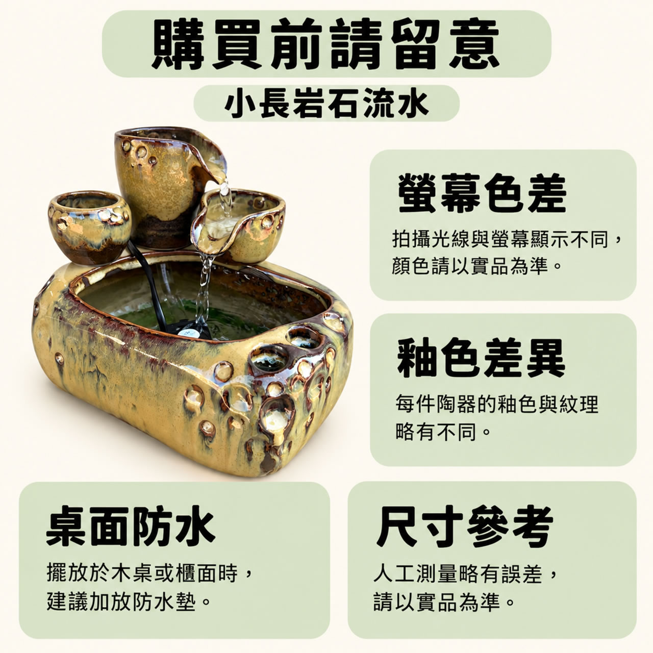 【唐楓流水】小長岩石｜流水