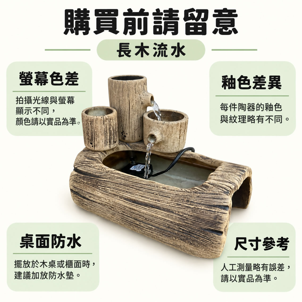 【唐楓流水】長木｜流水