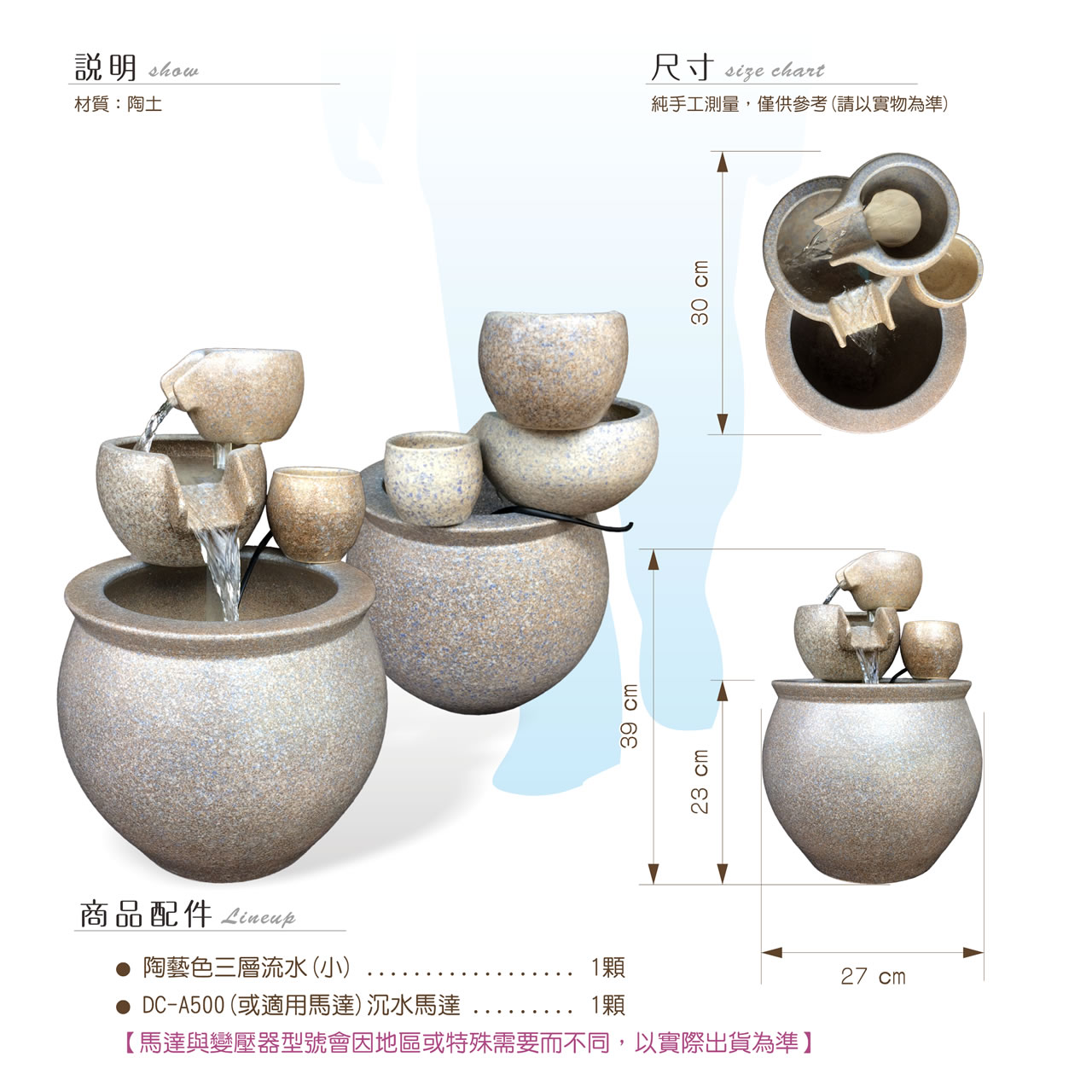【唐楓流水】陶藝灰三層流水｜小