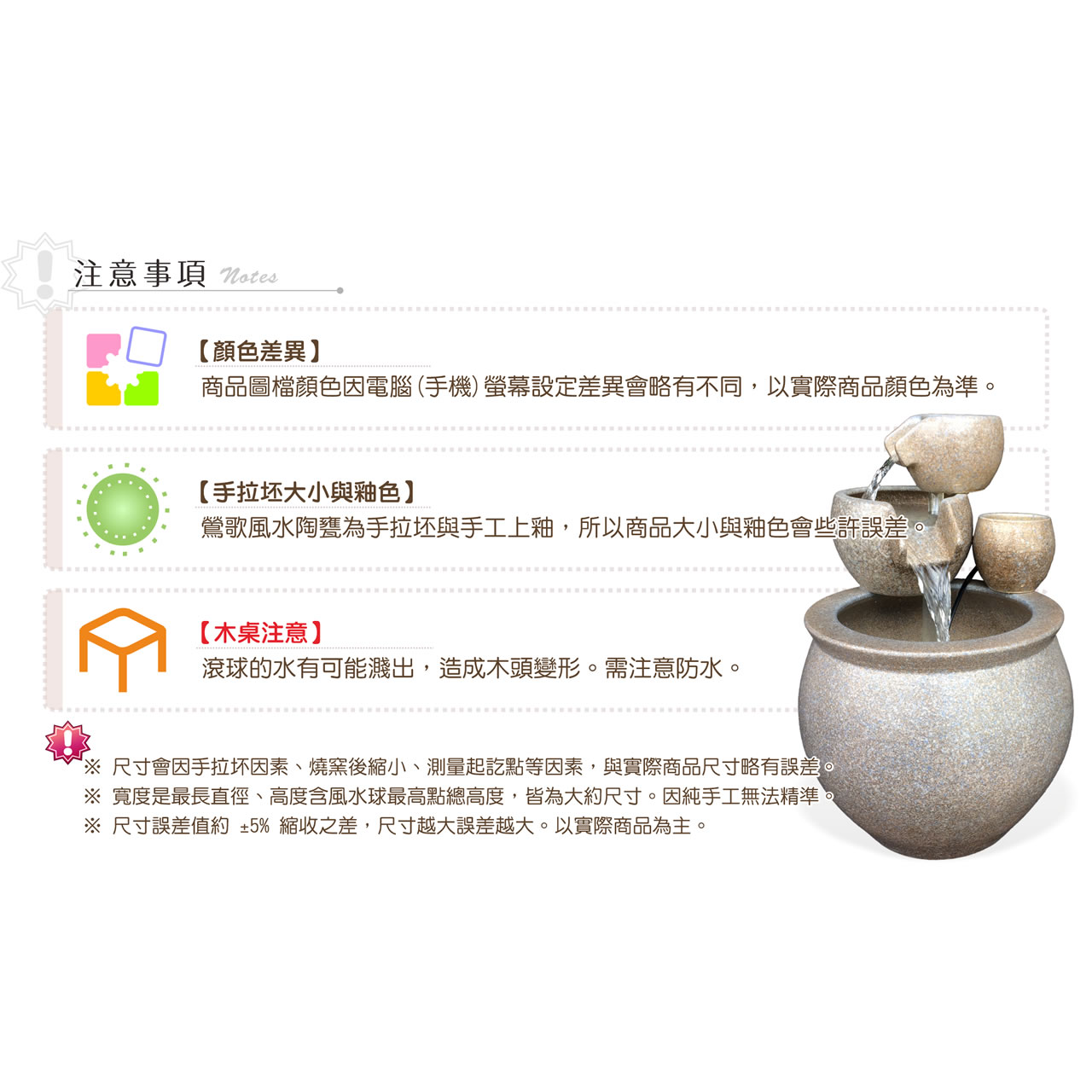 【唐楓流水】陶藝灰三層流水｜小