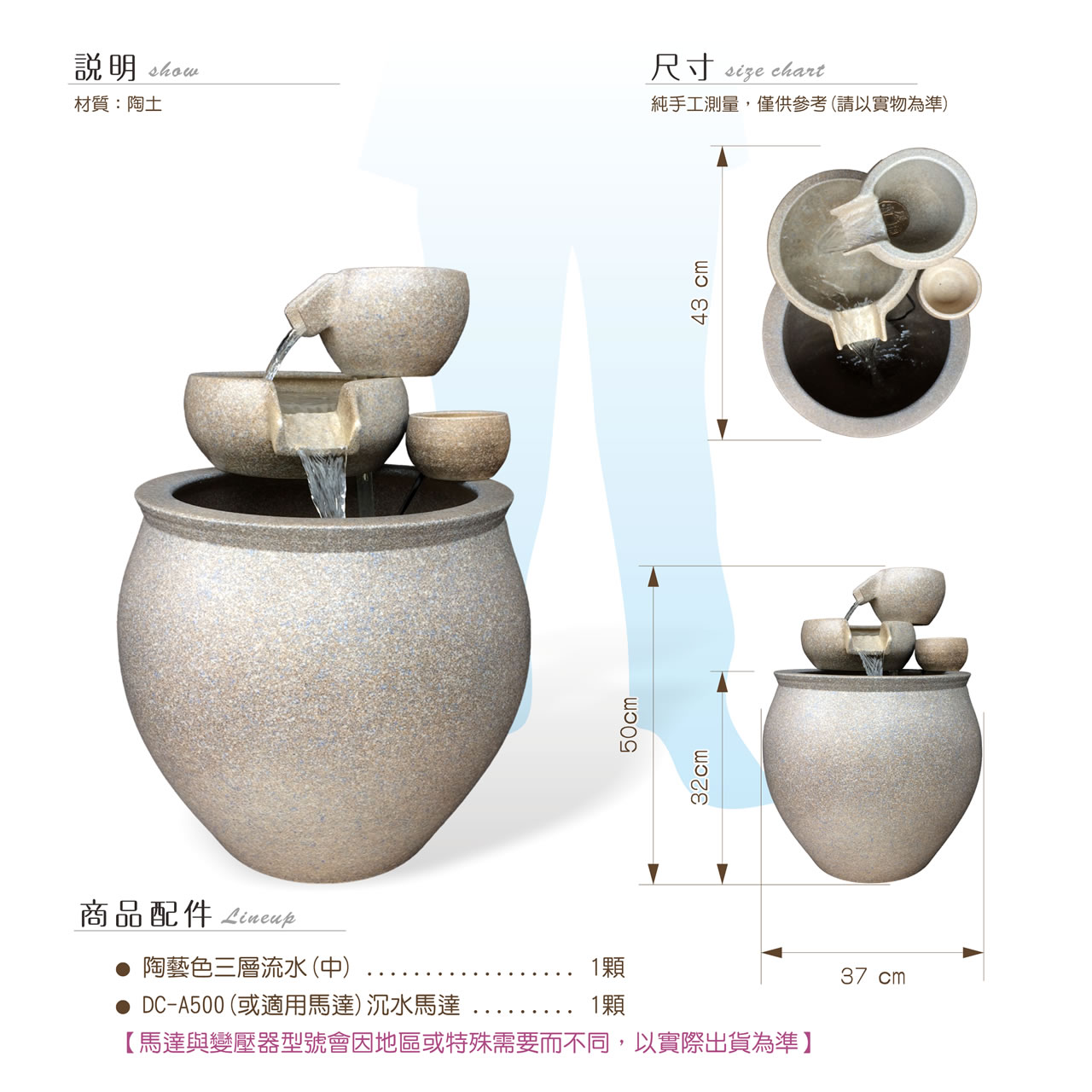 【唐楓流水】陶藝灰三層流水｜中