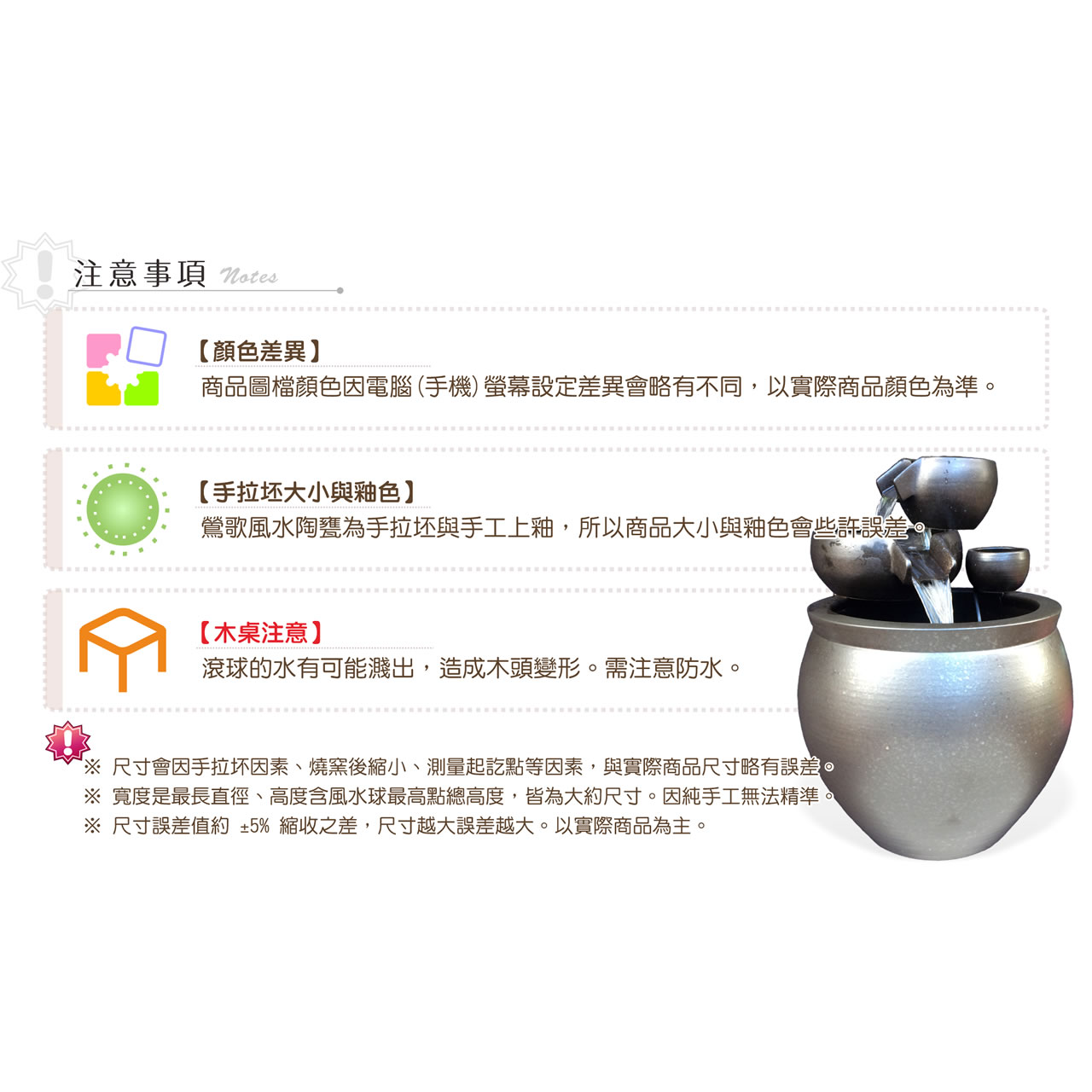 【唐楓流水】亮黑點三層流水｜中