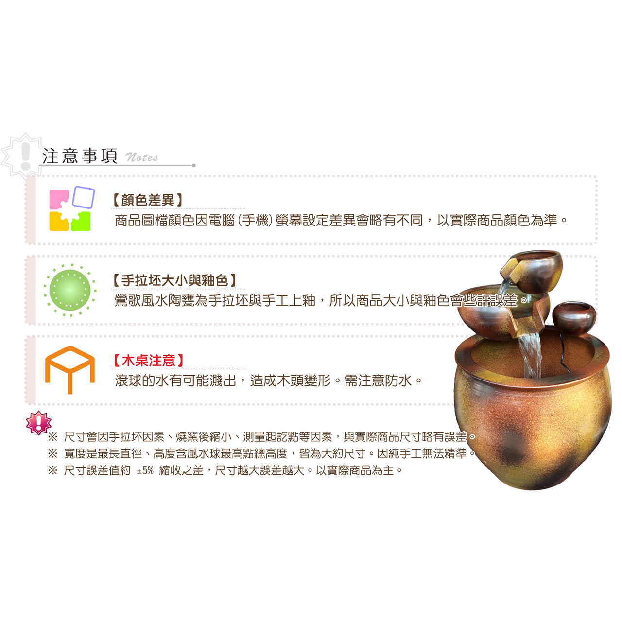 【唐楓流水】仿柴燒三層流水｜大
