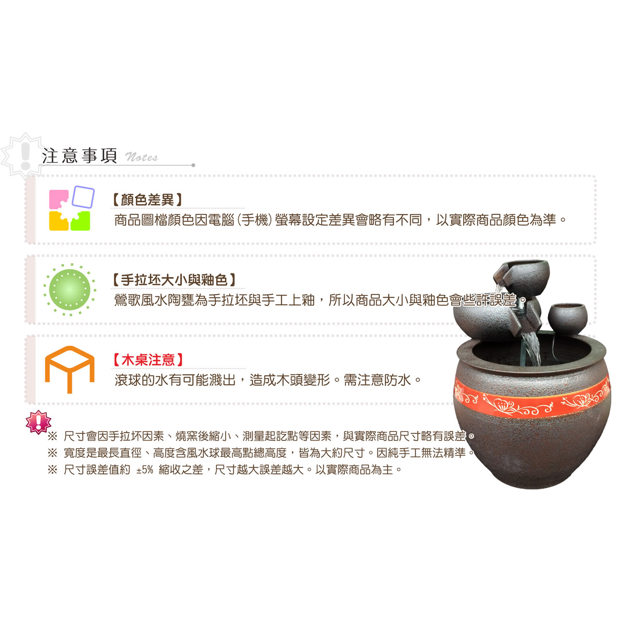 【唐楓流水】黑紅點紅邊雕花三層流水｜大