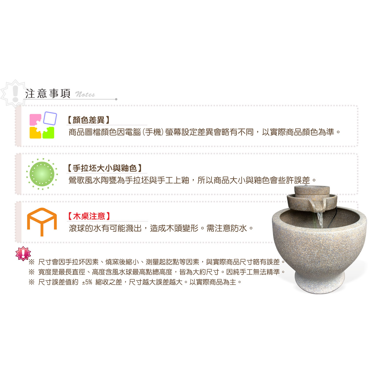 【唐楓流水】陶藝灰石磨流水｜大