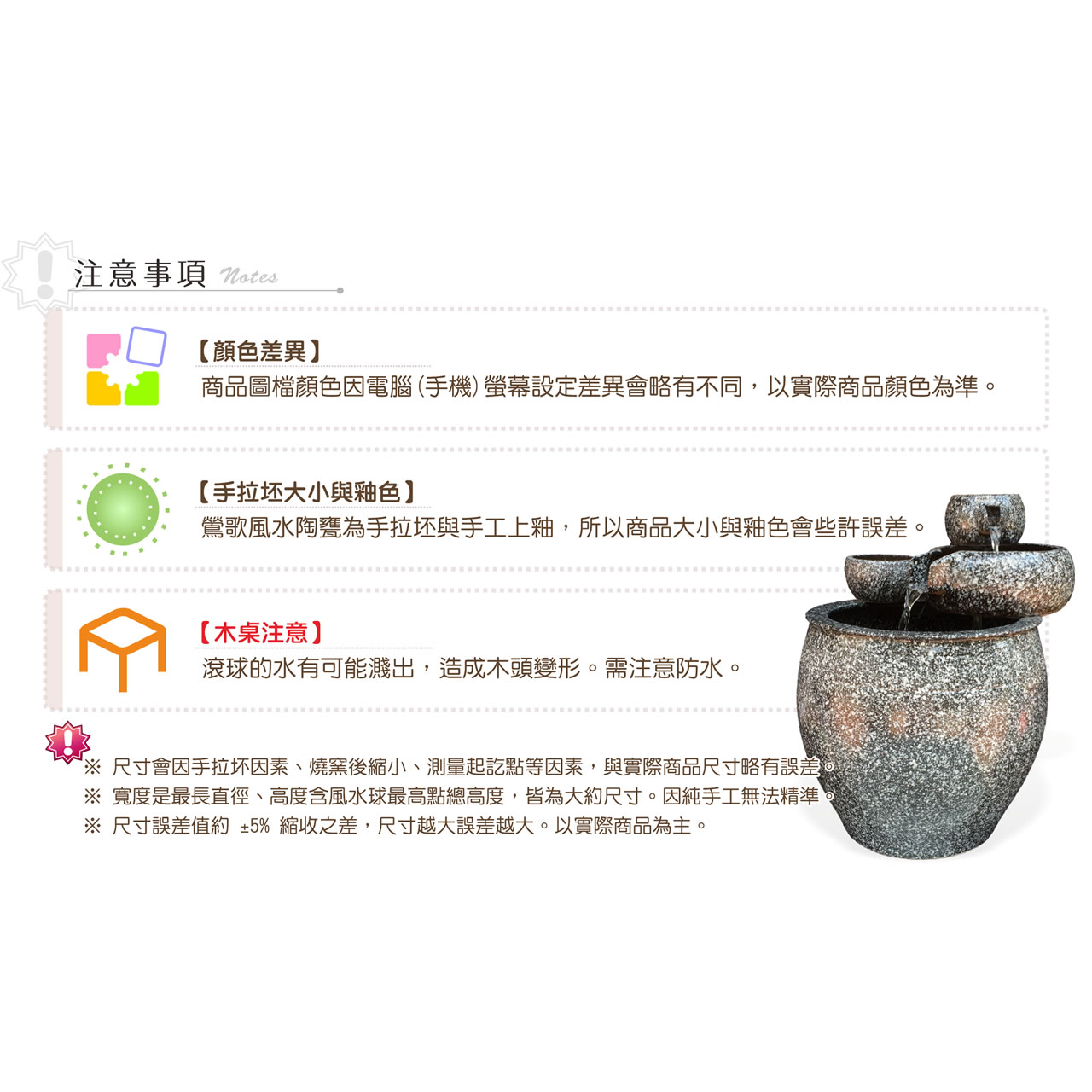 【唐楓流水】仿青斗三層流水｜中
