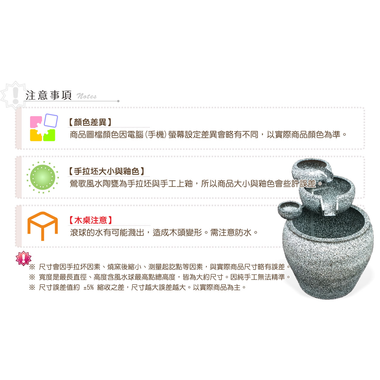 【唐楓流水】仿青斗三層流水｜大