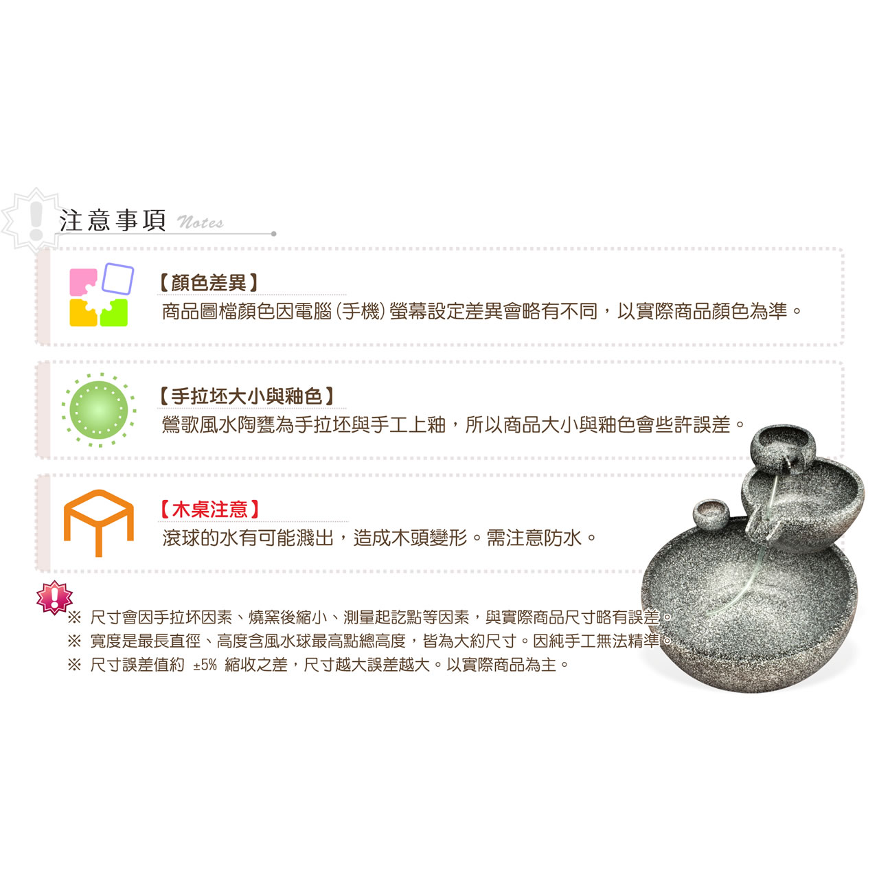 【唐楓流水】仿青斗盆型三層流水｜大