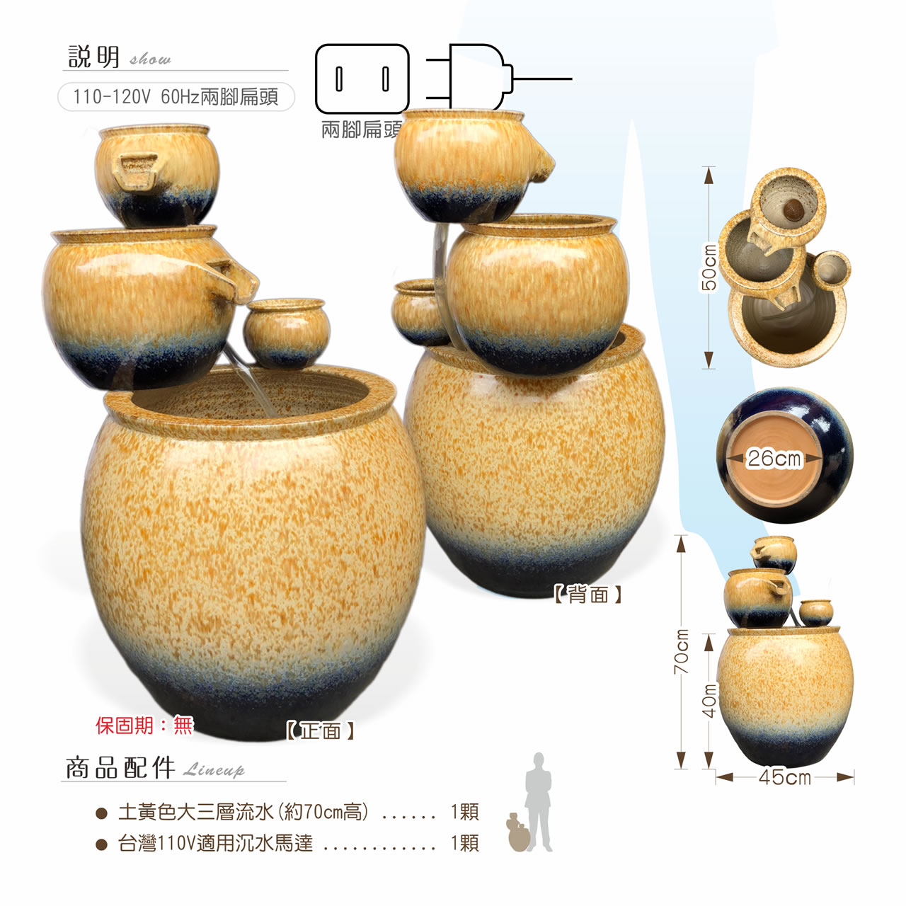 【唐楓流水】金黃三層流水｜大