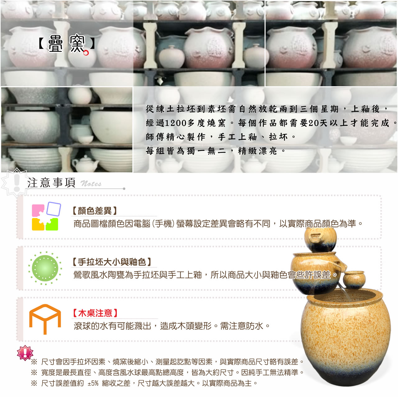 【唐楓流水】金黃三層流水｜大