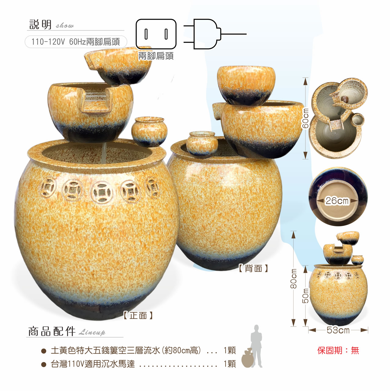 【唐楓流水】金黃五錢簍空三層流水｜特大