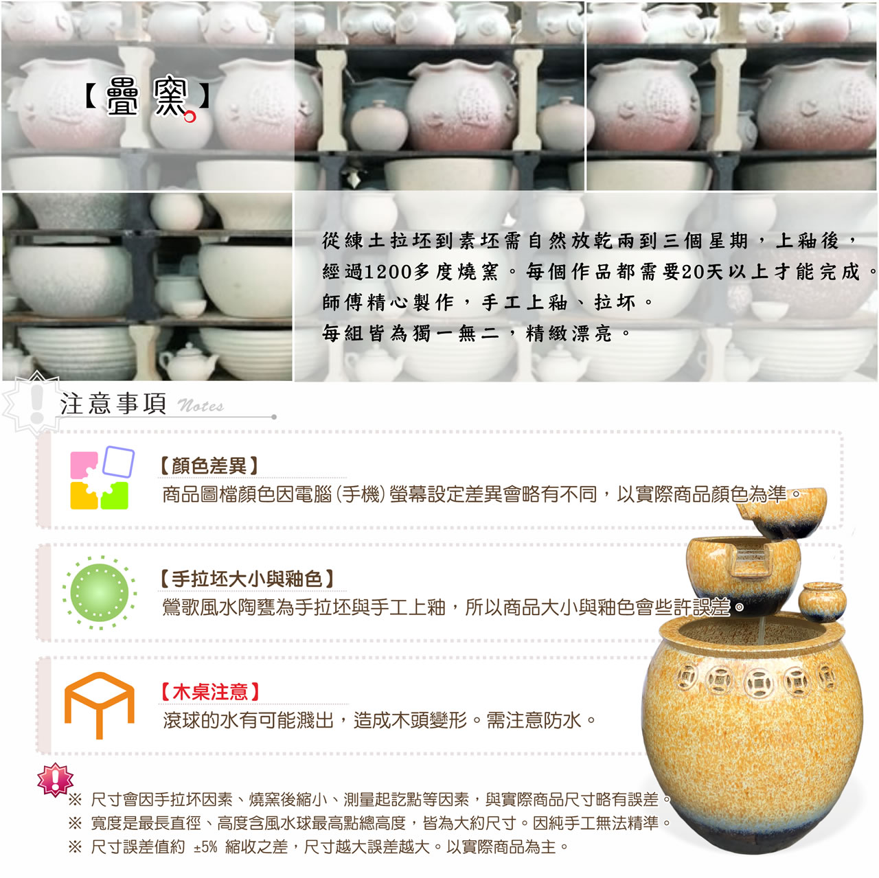 【唐楓流水】金黃五錢簍空三層流水｜特大