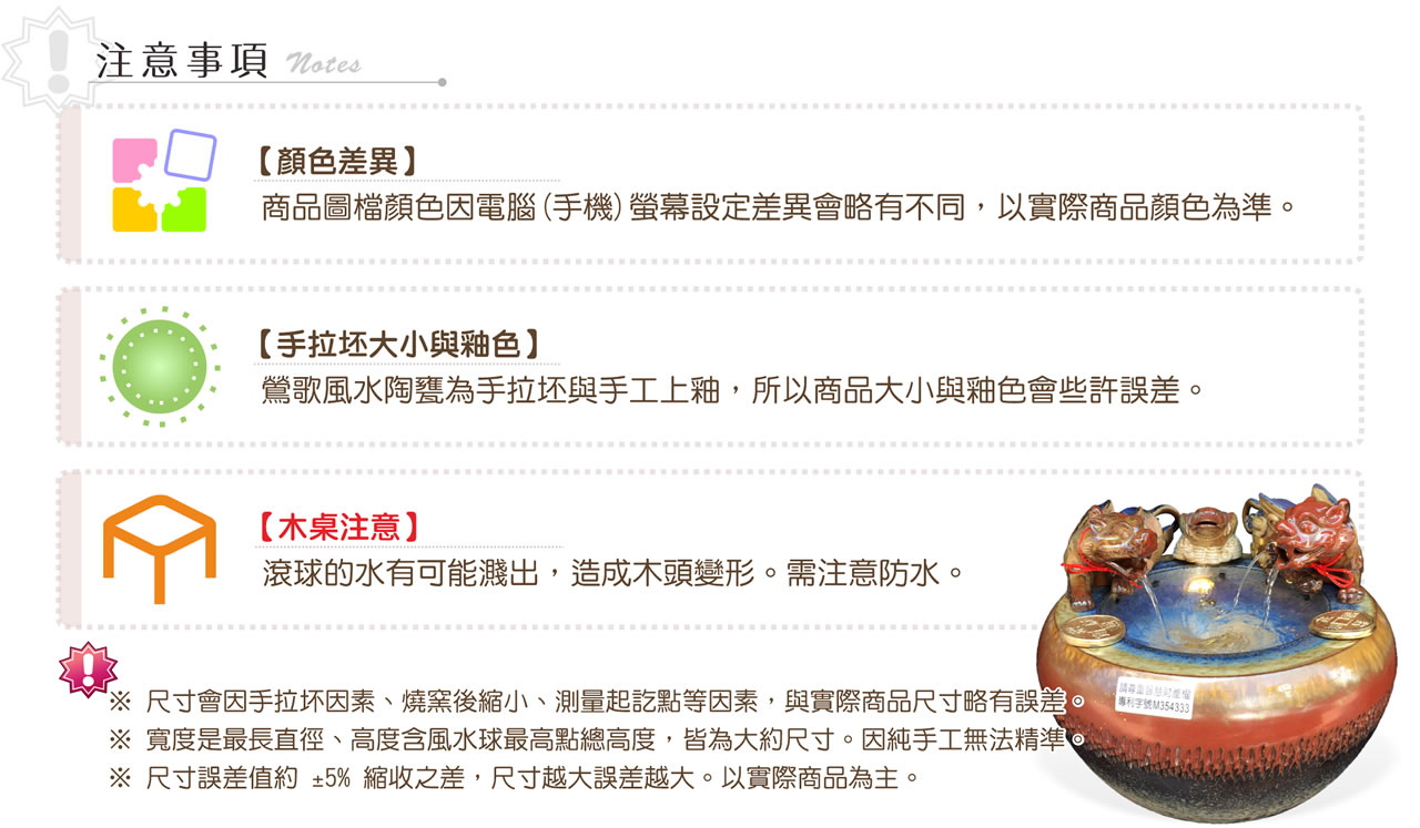 【唐楓流水】中三聖獸｜漩渦流水