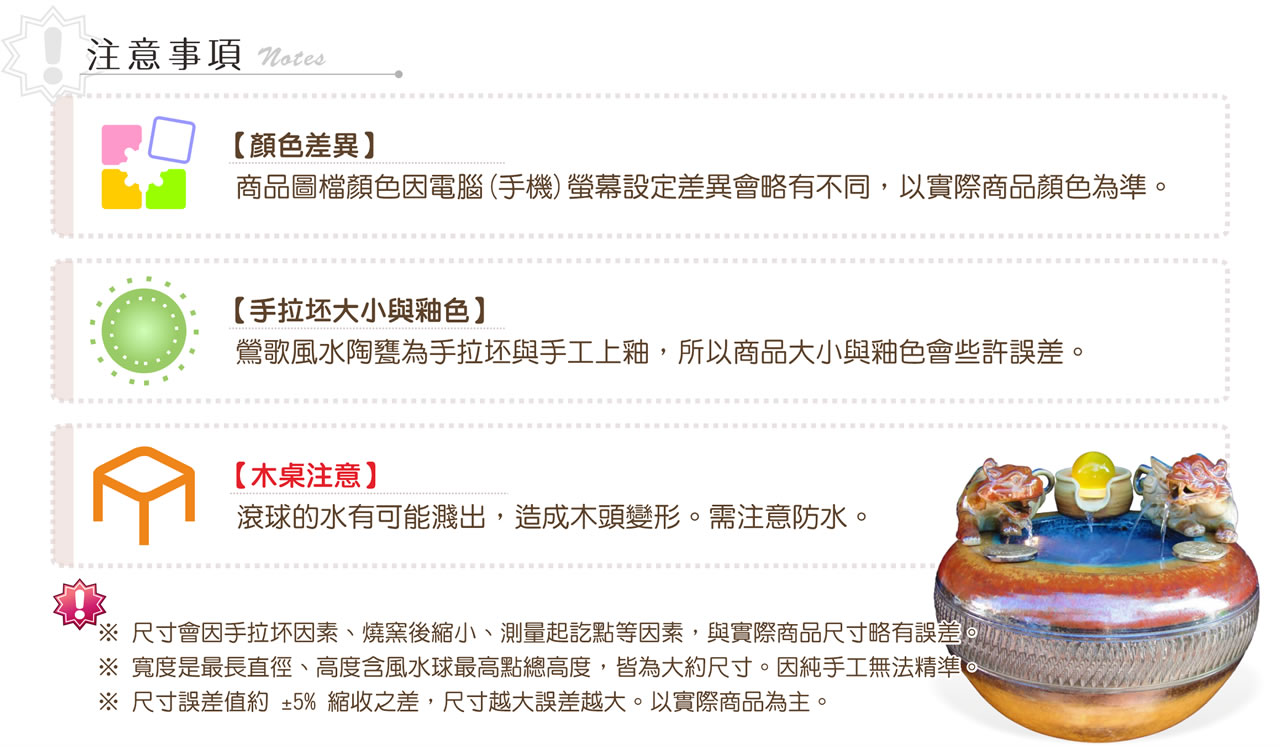 【唐楓流水】中雙貔貅+風水球｜漩渦流水