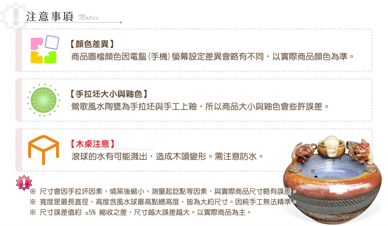 【唐楓流水】大雙貔貅+風水球|漩渦流水