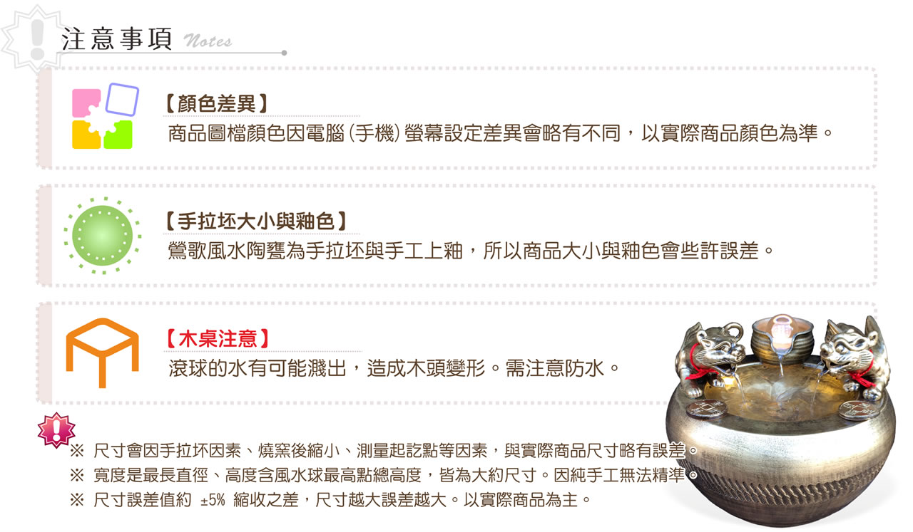 【唐楓流水】中金雙貔貅+風水球｜漩渦流水