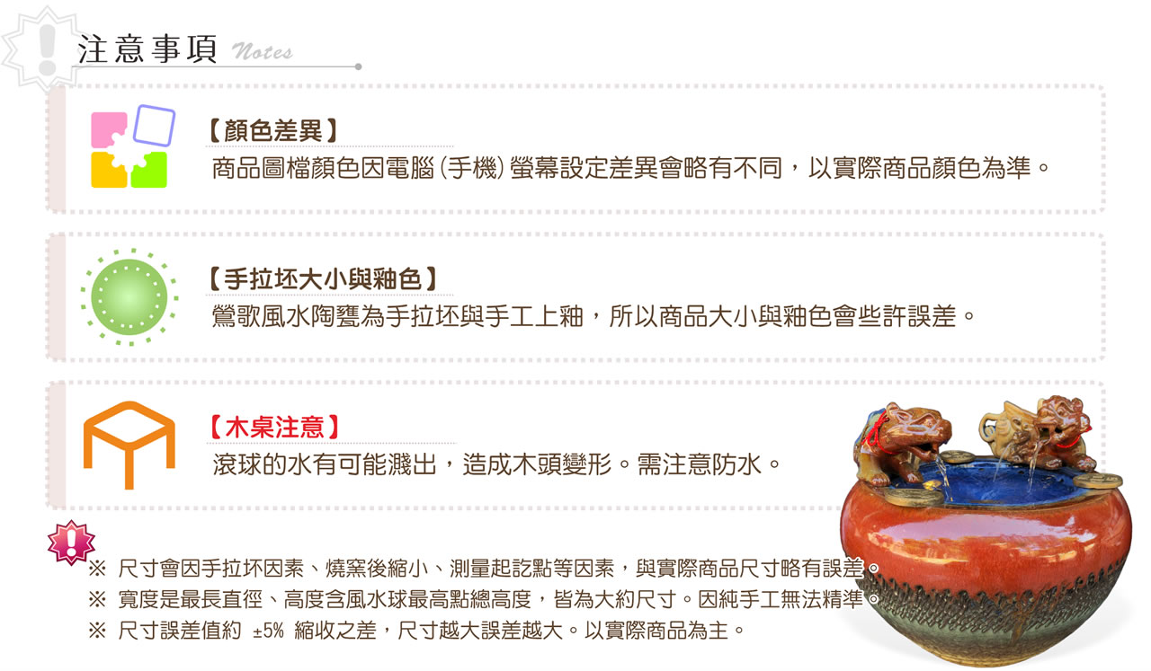 【唐楓流水】中雙貔貅｜漩渦流水