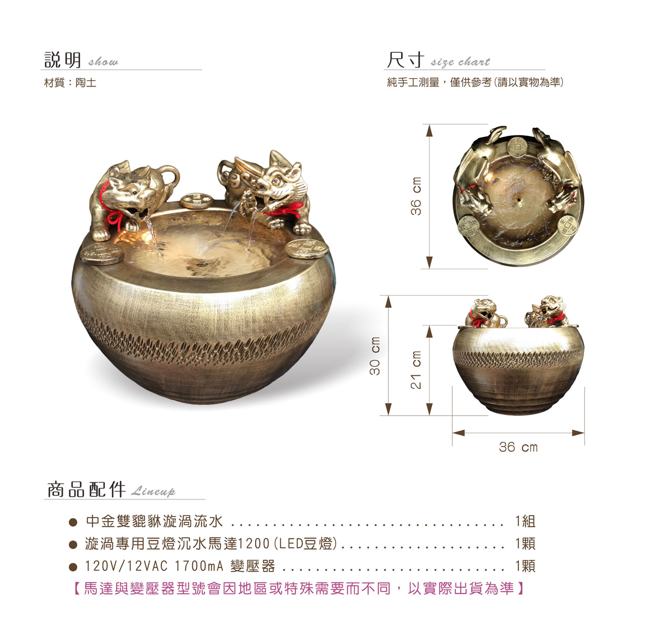 【唐楓流水】中金三聖獸｜漩渦流水