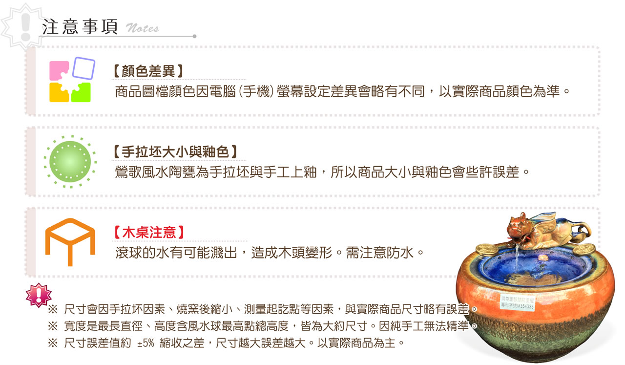 【唐楓流水】公貔貅｜漩渦流水