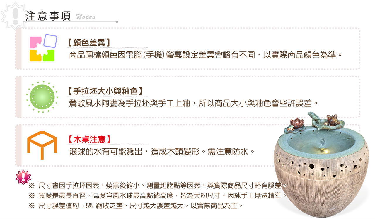 【唐楓流水】青蛙荷葉仿木桶-綠緣｜漩渦流水
