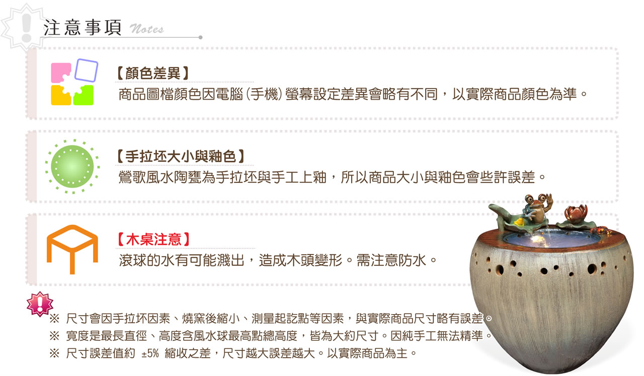 【唐楓流水】青蛙荷仿木桶-紅緣｜漩渦流水