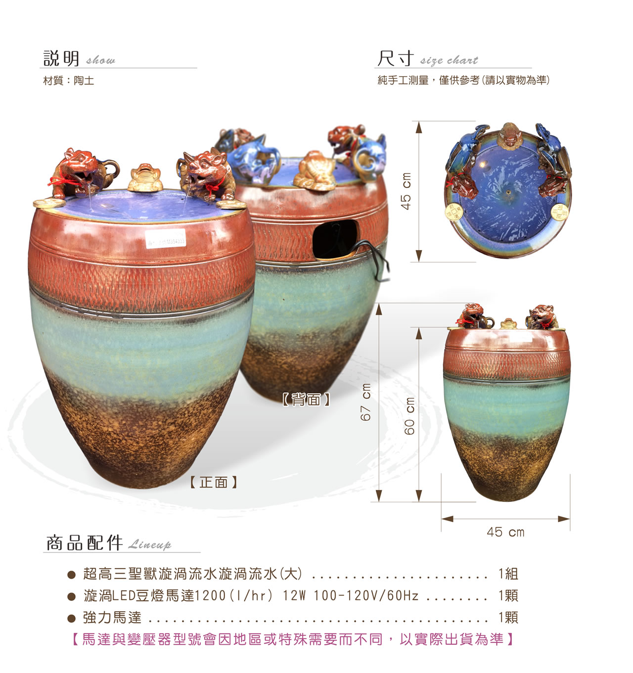 【唐楓流水】超大三聖獸｜漩渦流水