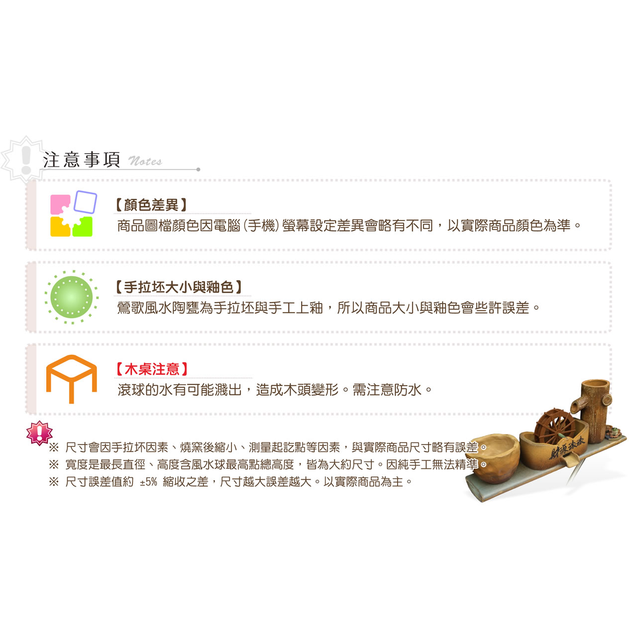 【唐楓流水板】財源滾滾-仿木龍紋｜流水板