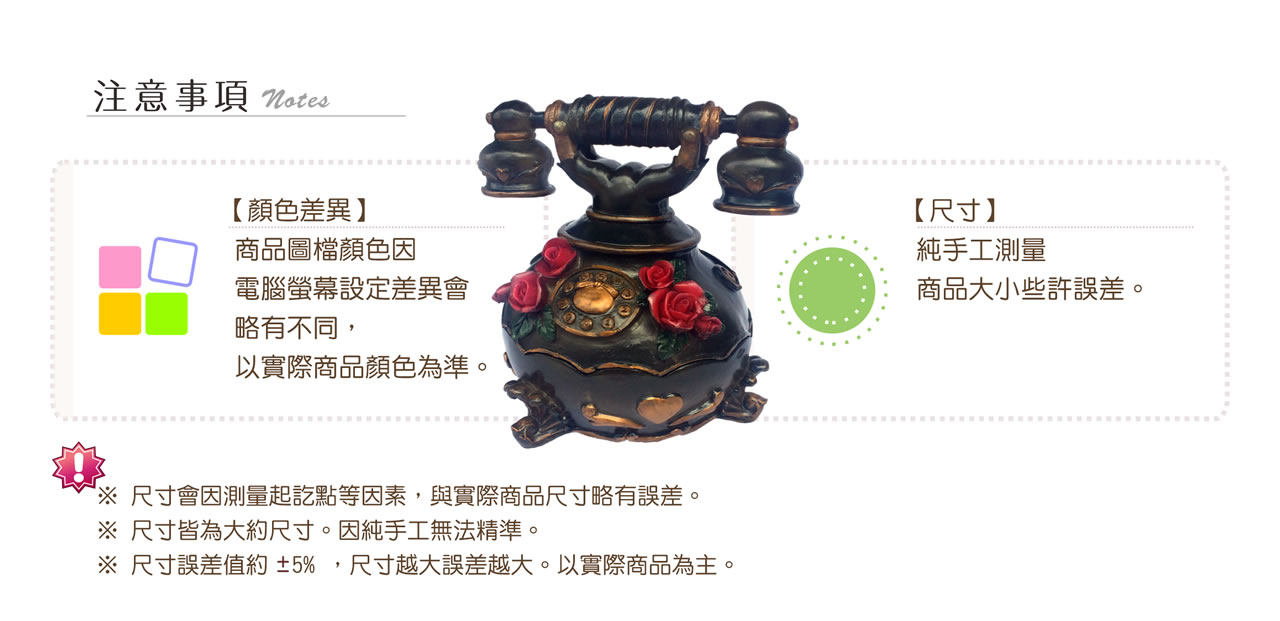 【唐楓擺飾】仿古電話菸灰缸｜波麗